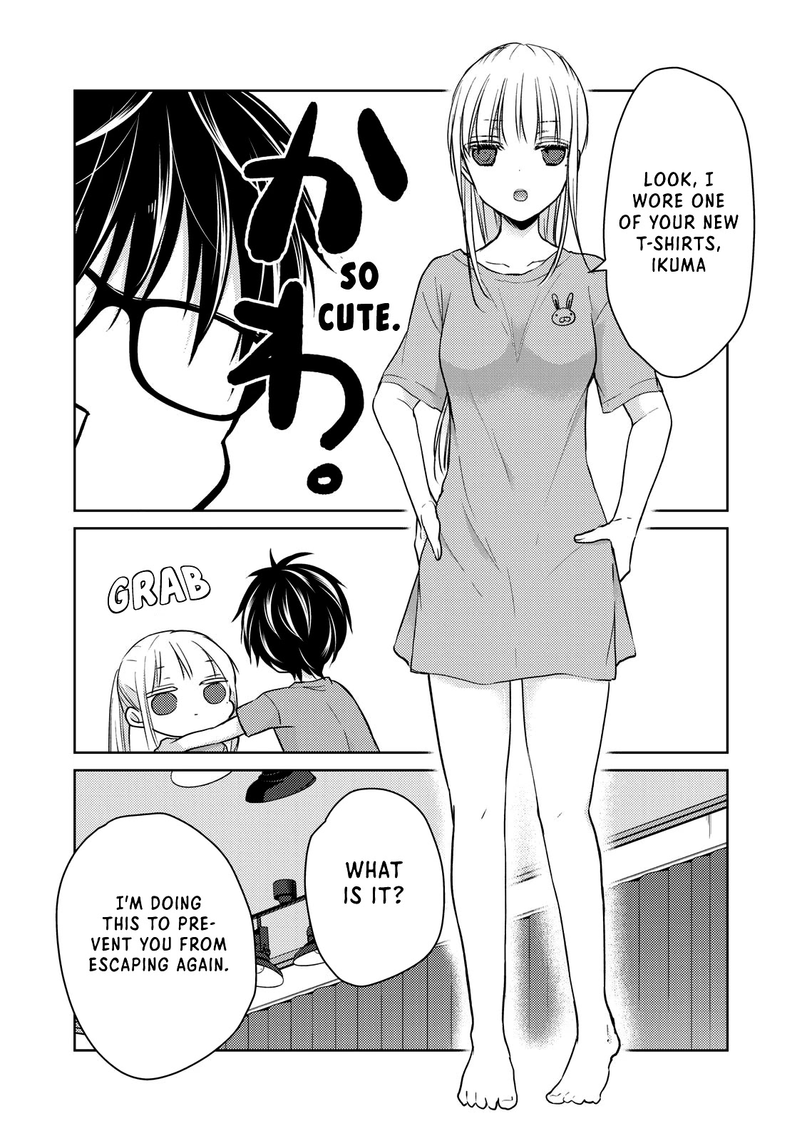 We May Be An Inexperienced Couple But... Chapter 47 page 16 - Chapter 47: Fashion Show