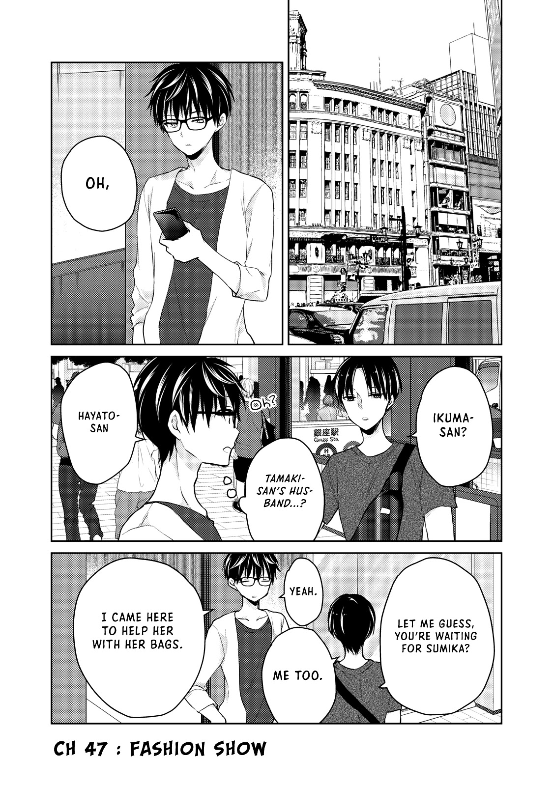 We May Be An Inexperienced Couple But... Chapter 47 page 2 - Chapter 47: Fashion Show