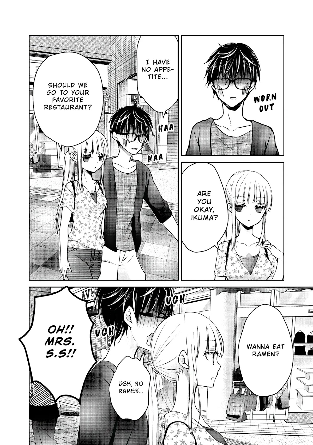We May Be An Inexperienced Couple But... Chapter 48 page 13 - Chapter 48: I Just Want Her All For Myself
