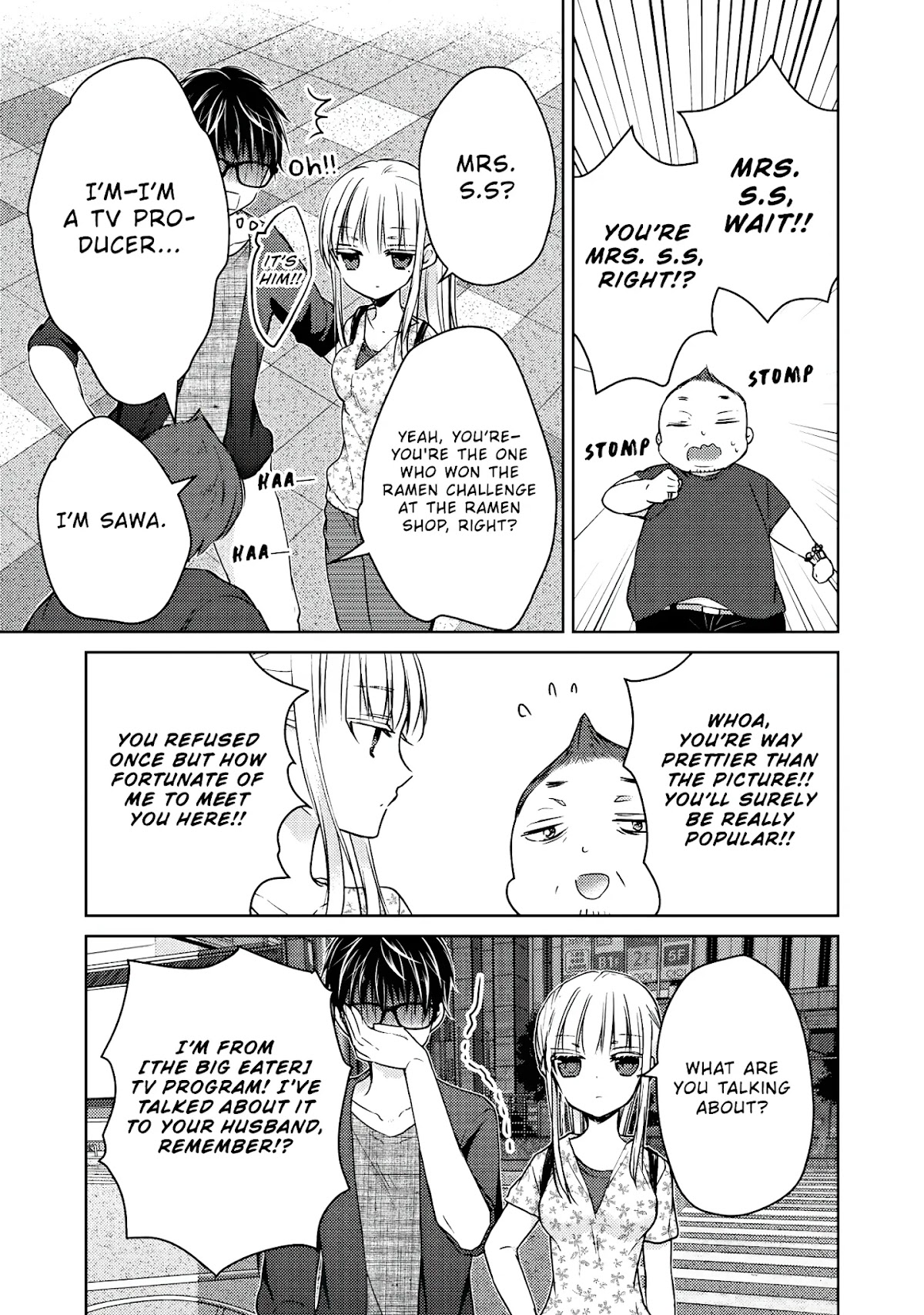 We May Be An Inexperienced Couple But... Chapter 48 page 14 - Chapter 48: I Just Want Her All For Myself