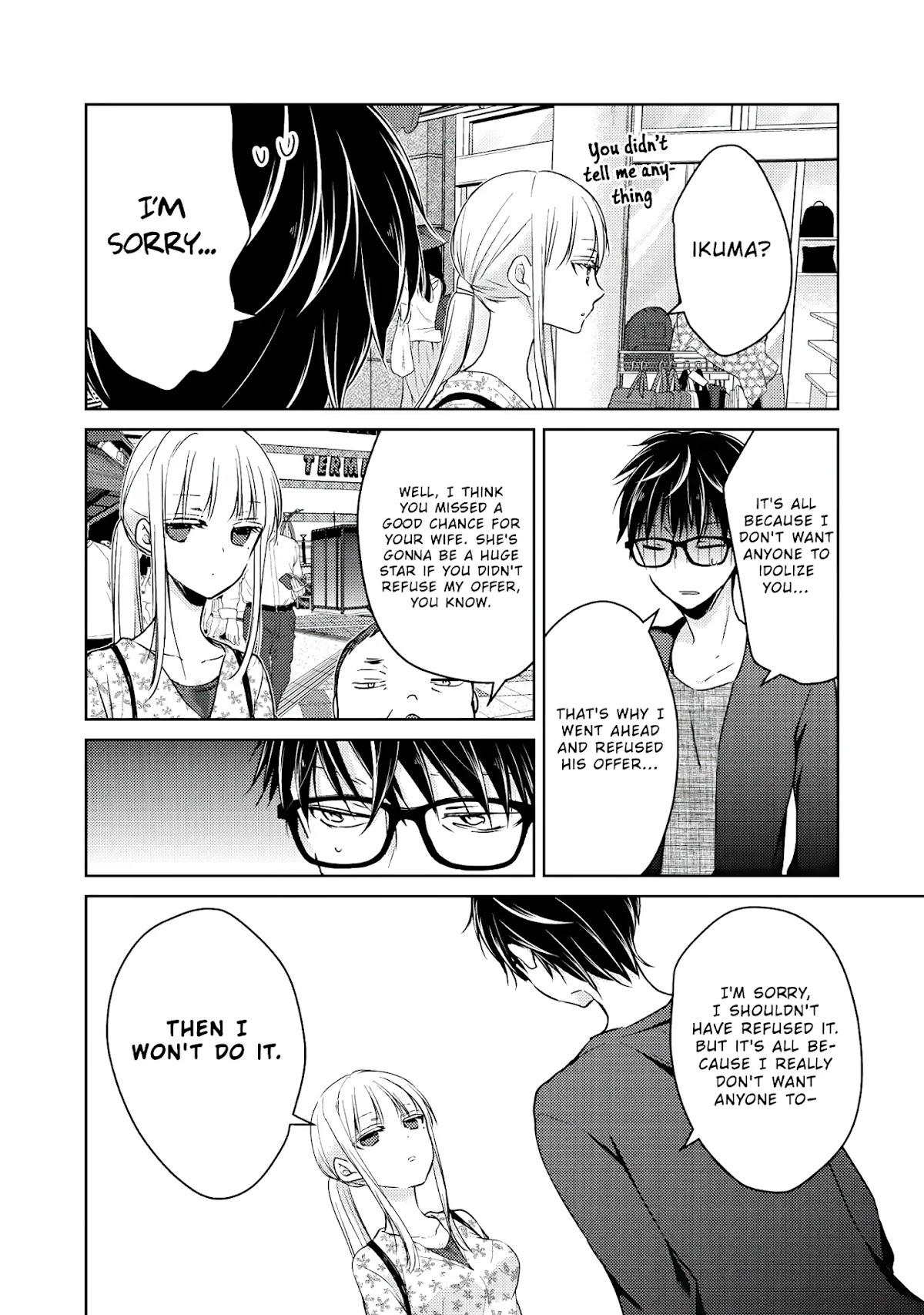 We May Be An Inexperienced Couple But... Chapter 48 page 15 - Chapter 48: I Just Want Her All For Myself