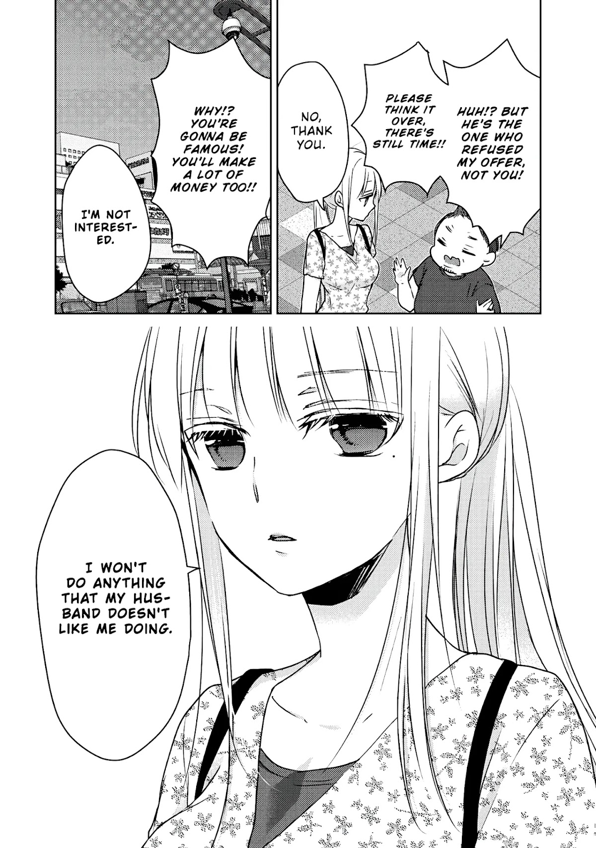 We May Be An Inexperienced Couple But... Chapter 48 page 16 - Chapter 48: I Just Want Her All For Myself