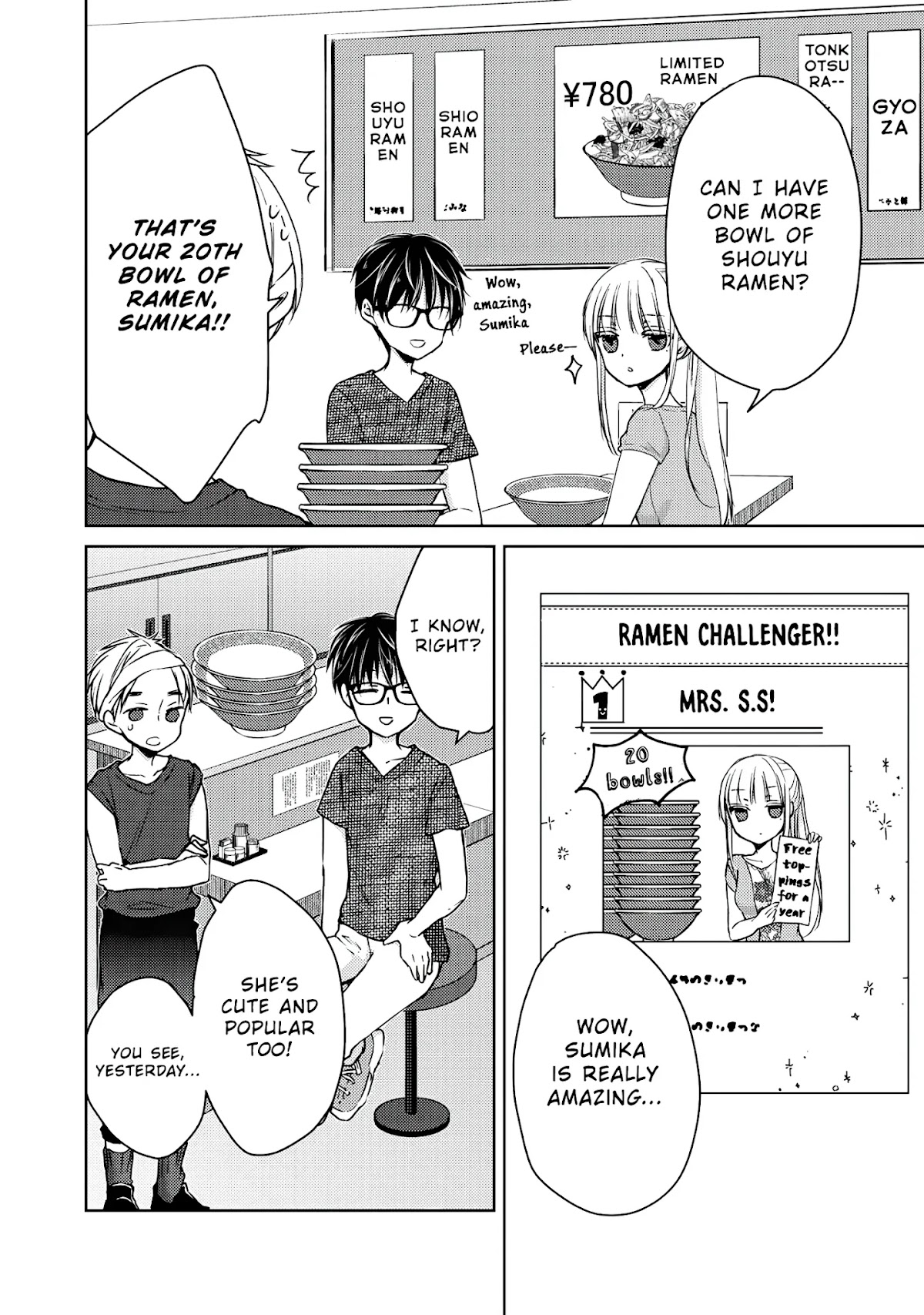 We May Be An Inexperienced Couple But... Chapter 48 page 5 - Chapter 48: I Just Want Her All For Myself
