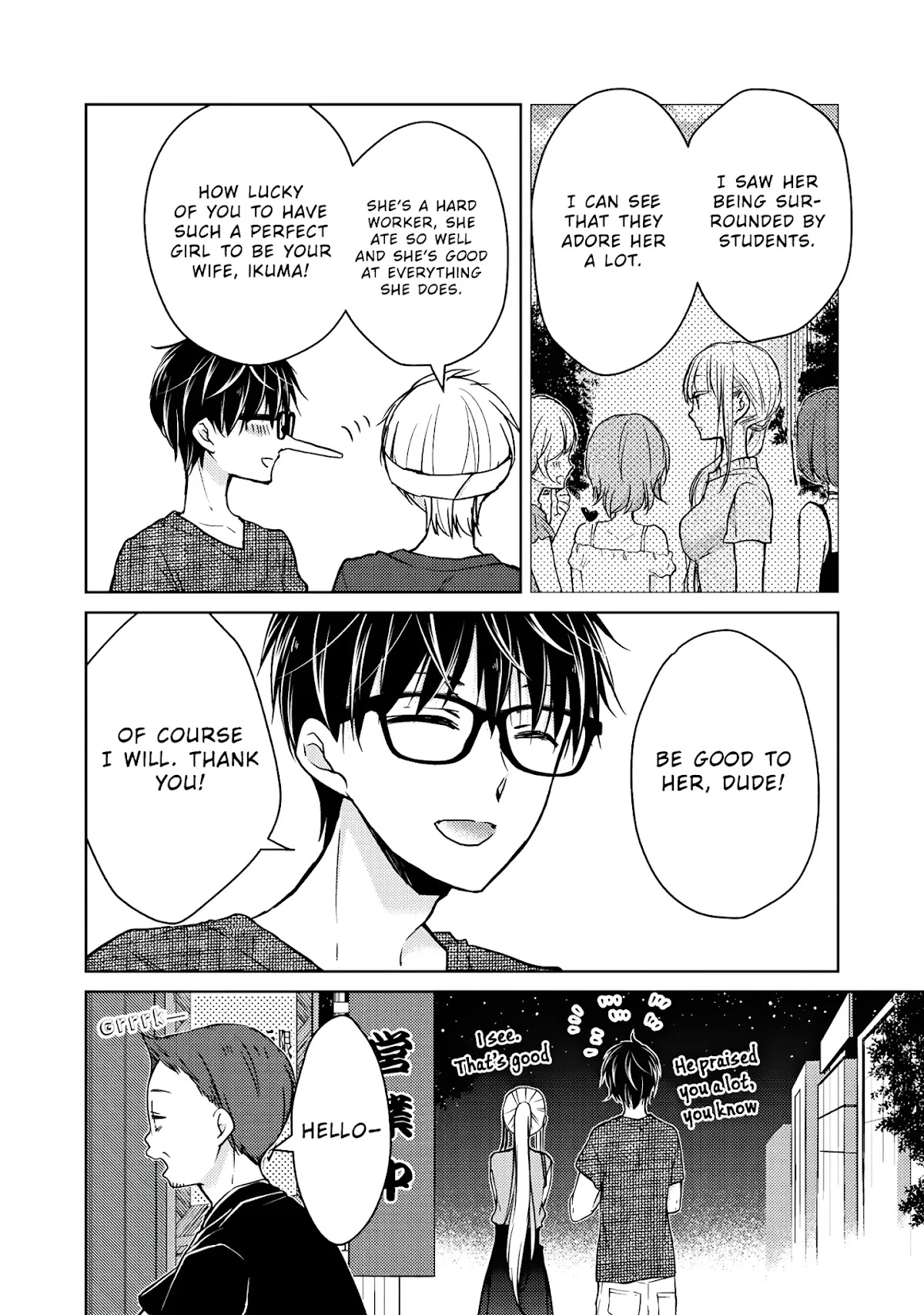 We May Be An Inexperienced Couple But... Chapter 48 page 6 - Chapter 48: I Just Want Her All For Myself