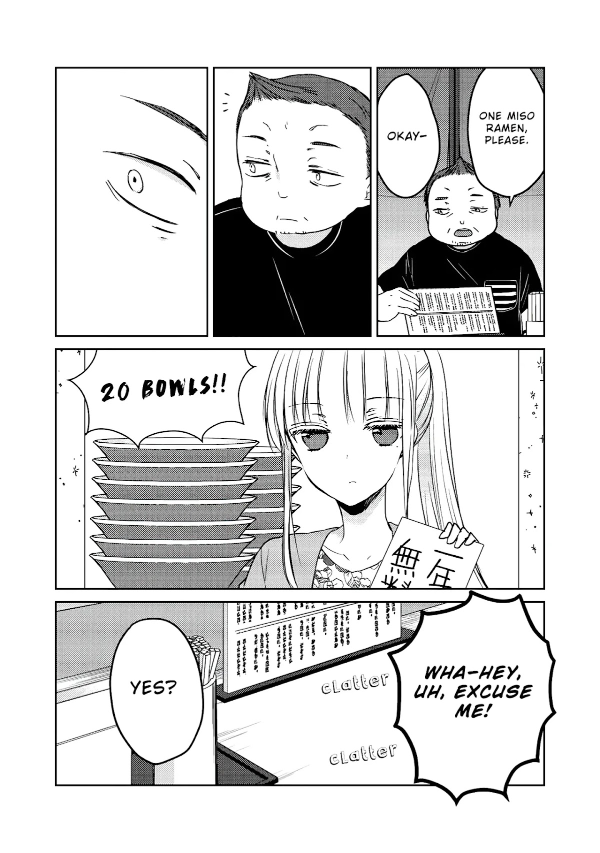 We May Be An Inexperienced Couple But... Chapter 48 page 7 - Chapter 48: I Just Want Her All For Myself