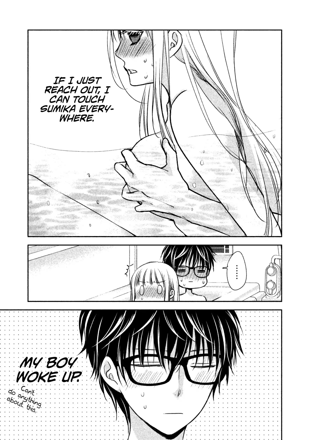 We May Be An Inexperienced Couple But... Chapter 5 page 10 - Chapter 5: Bath for themselves