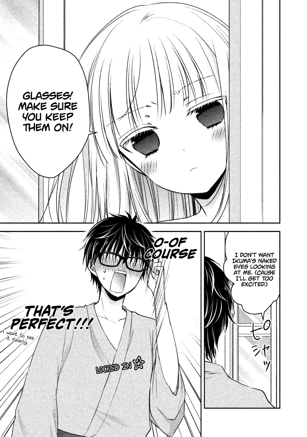 We May Be An Inexperienced Couple But... Chapter 5 page 4 - Chapter 5: Bath for themselves