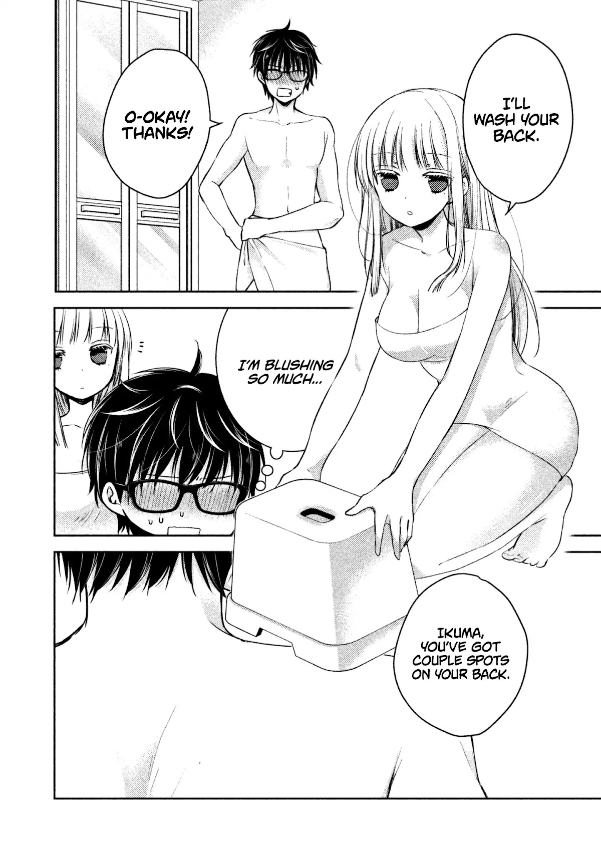 We May Be An Inexperienced Couple But... Chapter 5 page 5 - Chapter 5: Bath for themselves