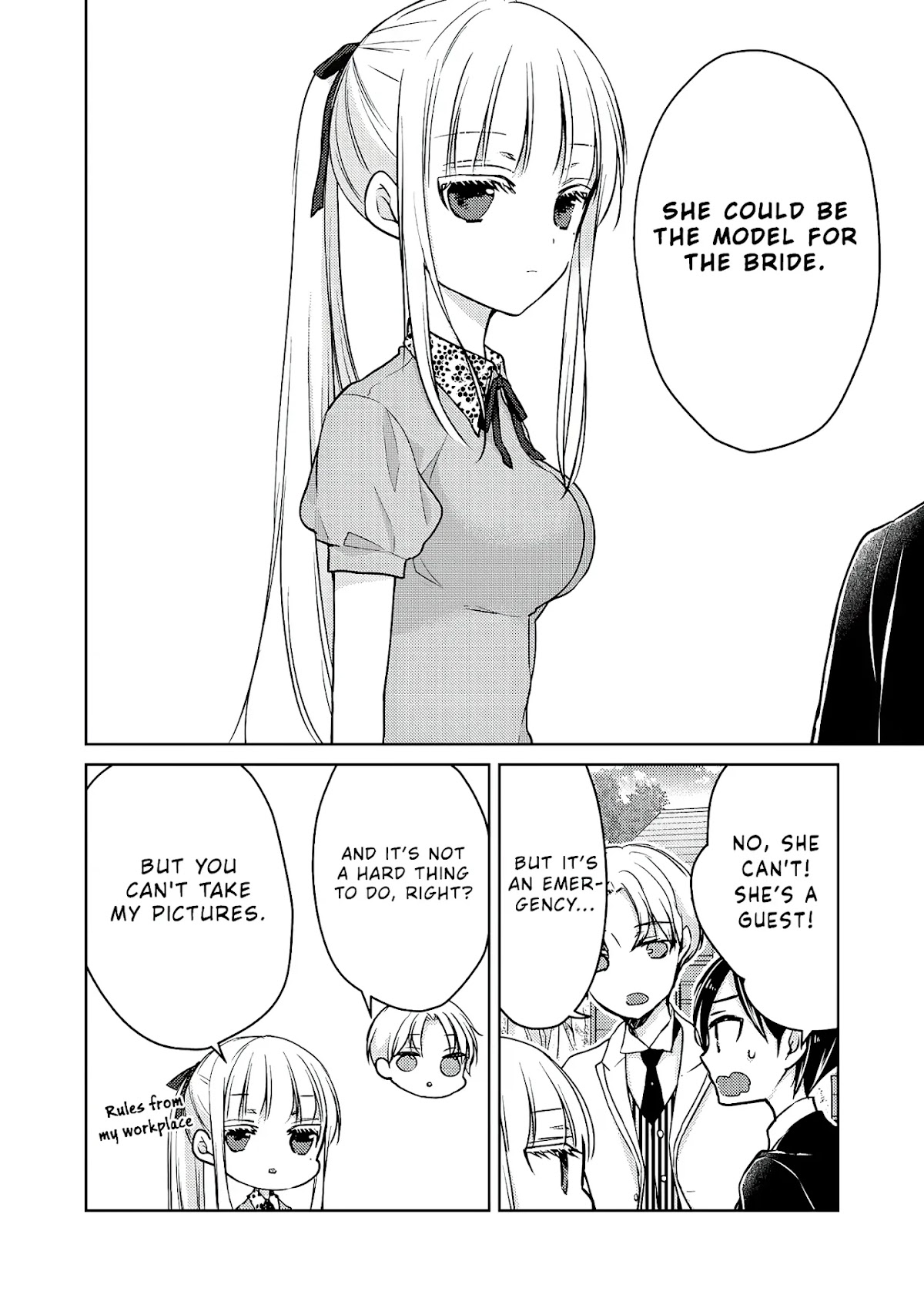 We May Be An Inexperienced Couple But... Chapter 51 page 13 - Chapter 51: A Bride