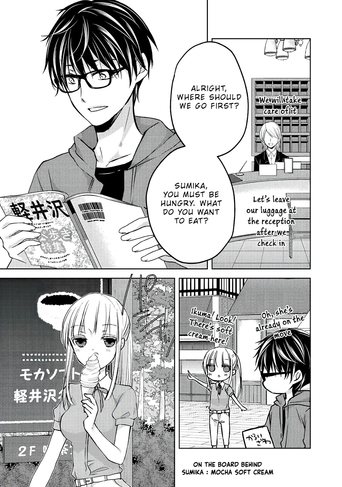 We May Be An Inexperienced Couple But... Chapter 51 page 4 - Chapter 51: A Bride