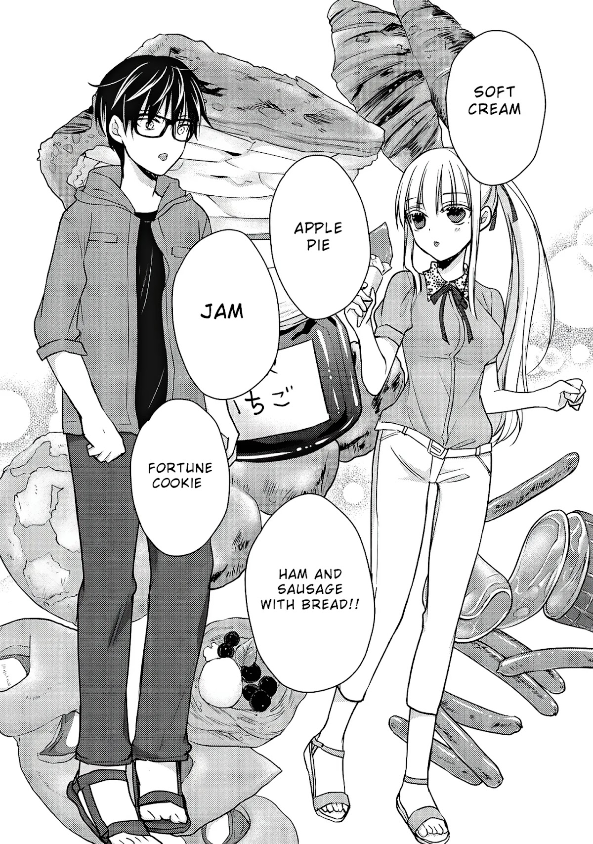 We May Be An Inexperienced Couple But... Chapter 51 page 5 - Chapter 51: A Bride