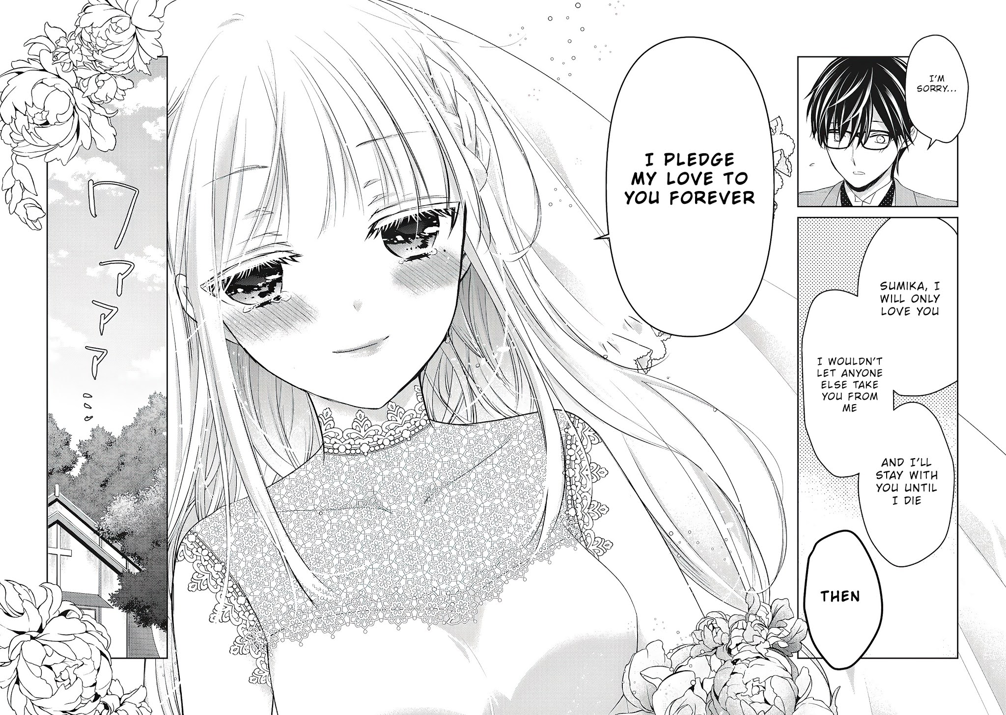 We May Be An Inexperienced Couple But... Chapter 52 page 15 - Chapter 52: No Matter How Many Times