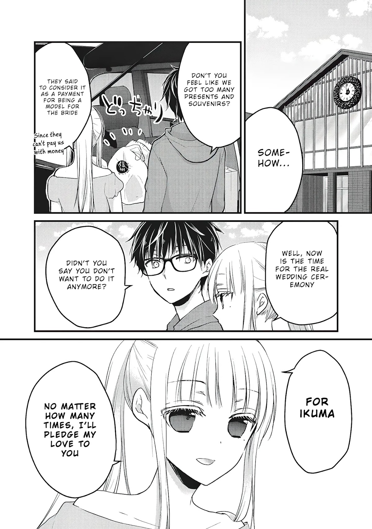 We May Be An Inexperienced Couple But... Chapter 52 page 16 - Chapter 52: No Matter How Many Times
