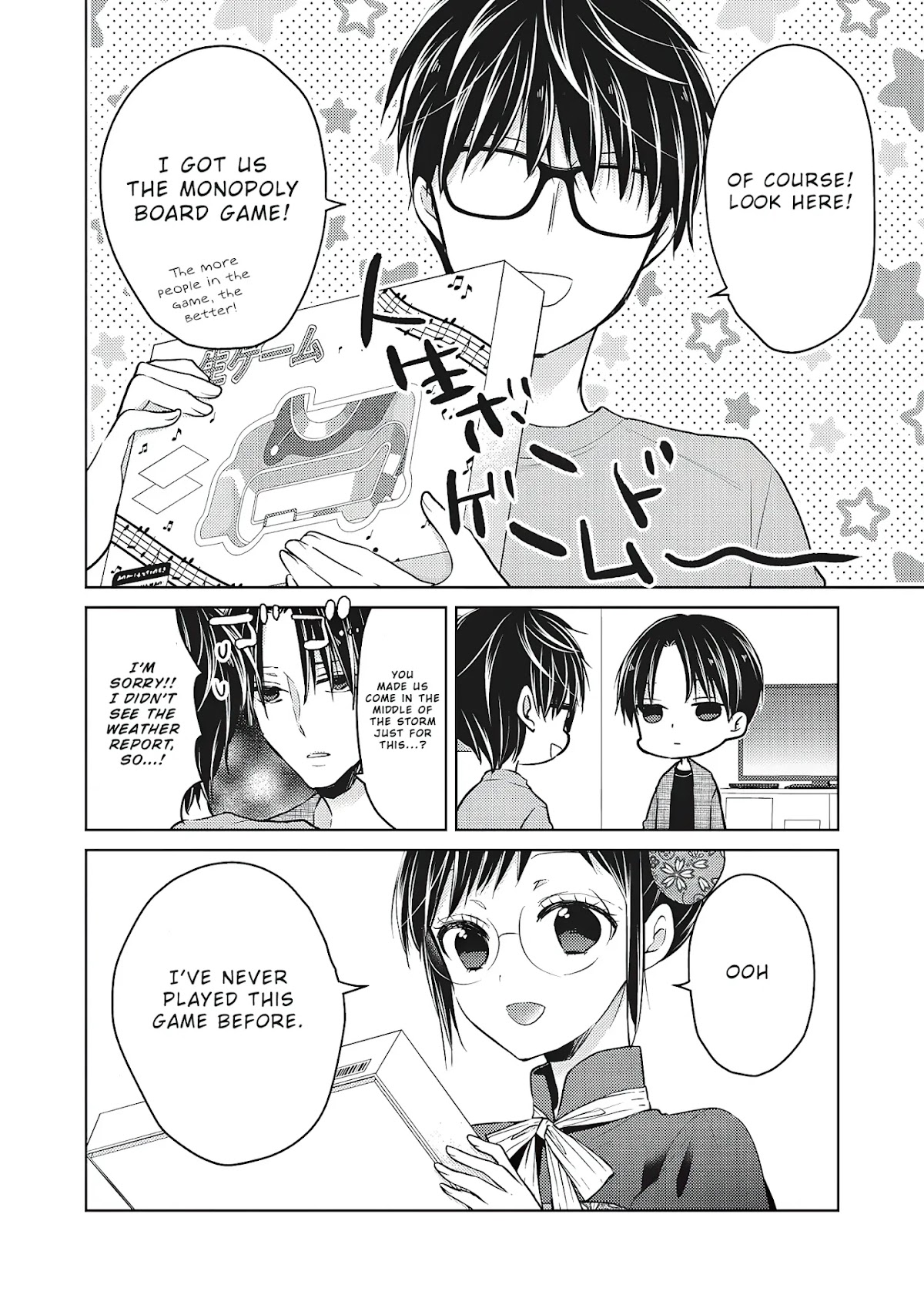 We May Be An Inexperienced Couple But... Chapter 53 page 5 - Chapter 53: Let's Play Inside