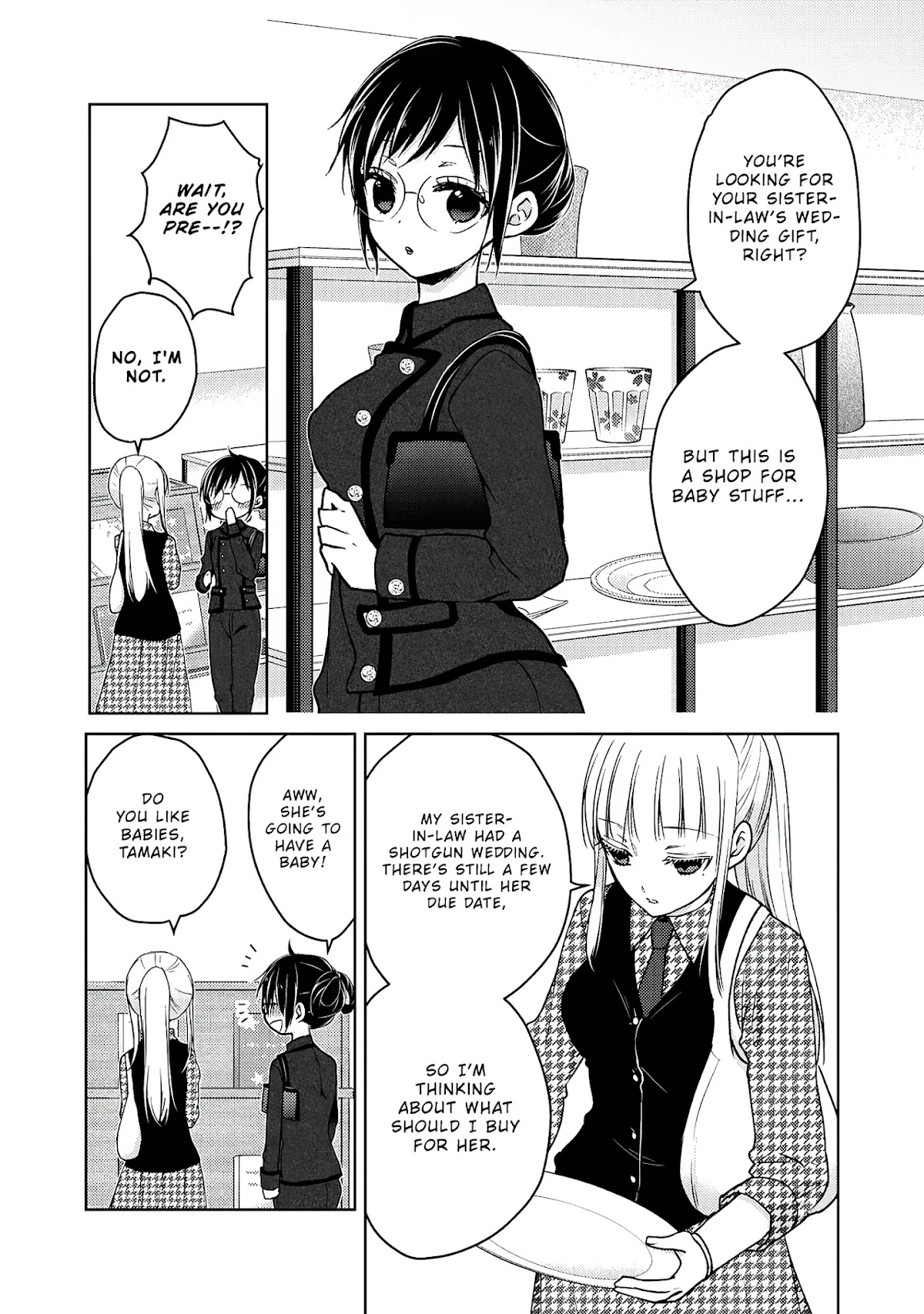 We May Be An Inexperienced Couple But... Chapter 56 page 3 - Chapter 56: Someday