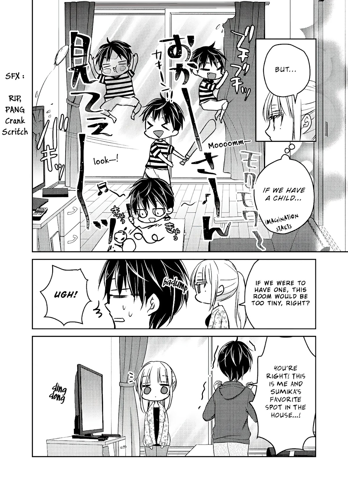 We May Be An Inexperienced Couple But... Chapter 56 page 7 - Chapter 56: Someday