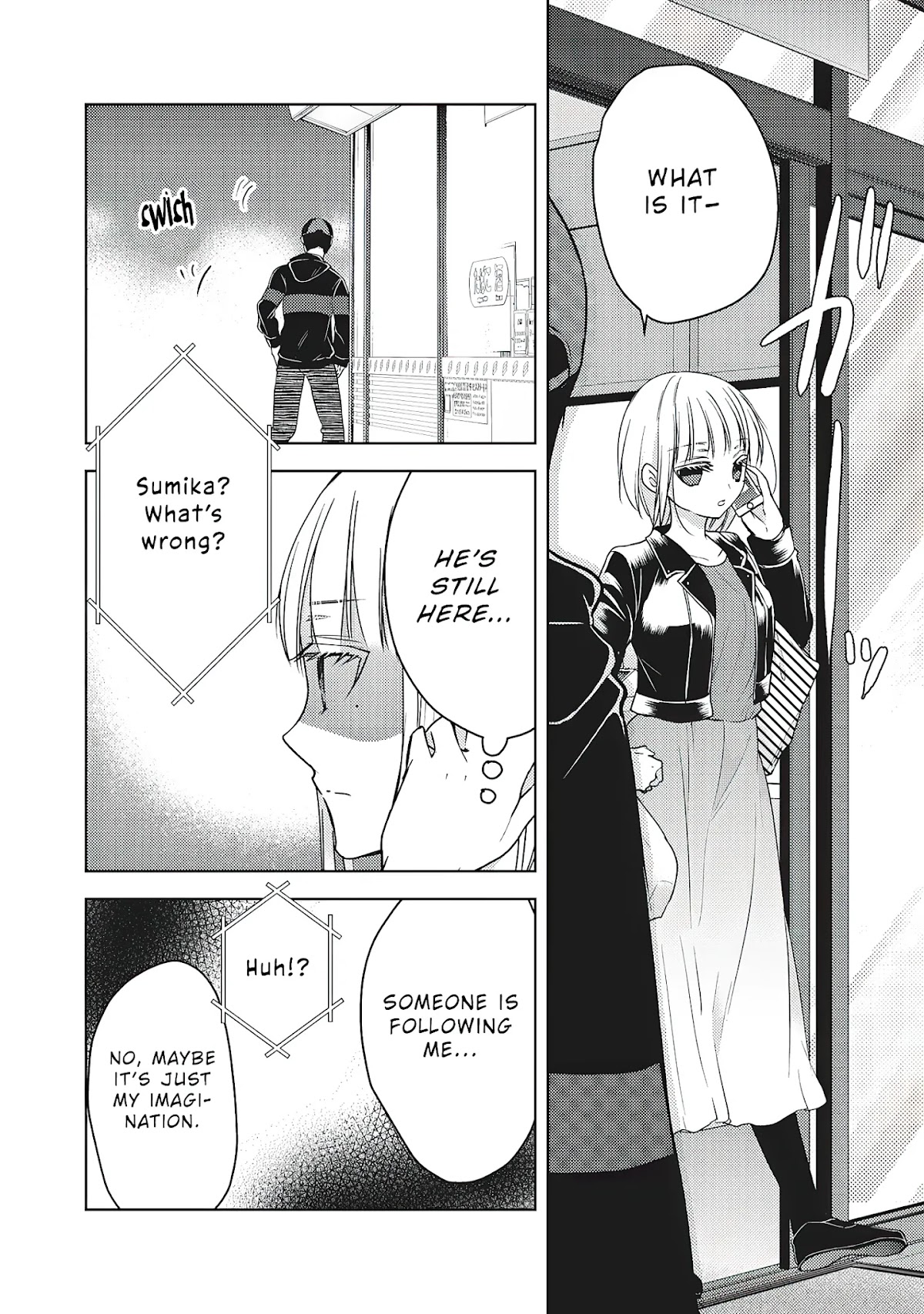 We May Be An Inexperienced Couple But... Chapter 57 page 13 - Chapter 57: When I Was On My Own