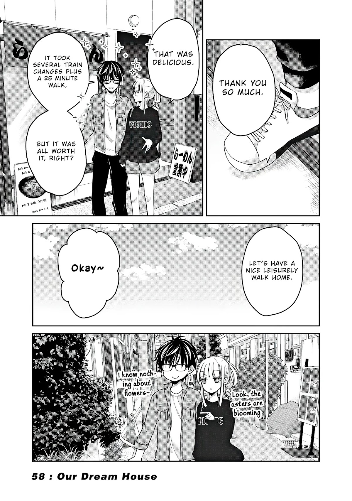 We May Be An Inexperienced Couple But... Chapter 58 page 2 - Chapter 58: Our Dream House