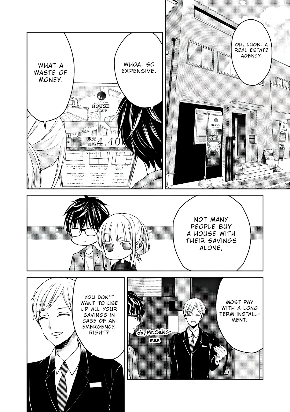 We May Be An Inexperienced Couple But... Chapter 58 page 3 - Chapter 58: Our Dream House