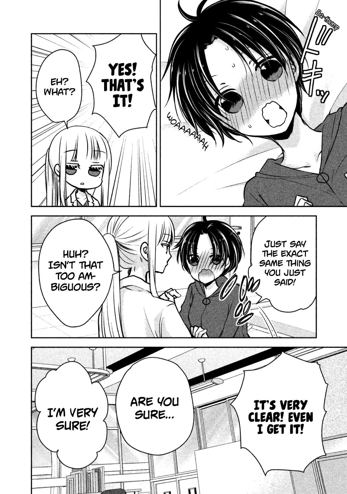 We May Be An Inexperienced Couple But... Chapter 6 page 13 - Chapter 6: Nurse's Office Girl Talk