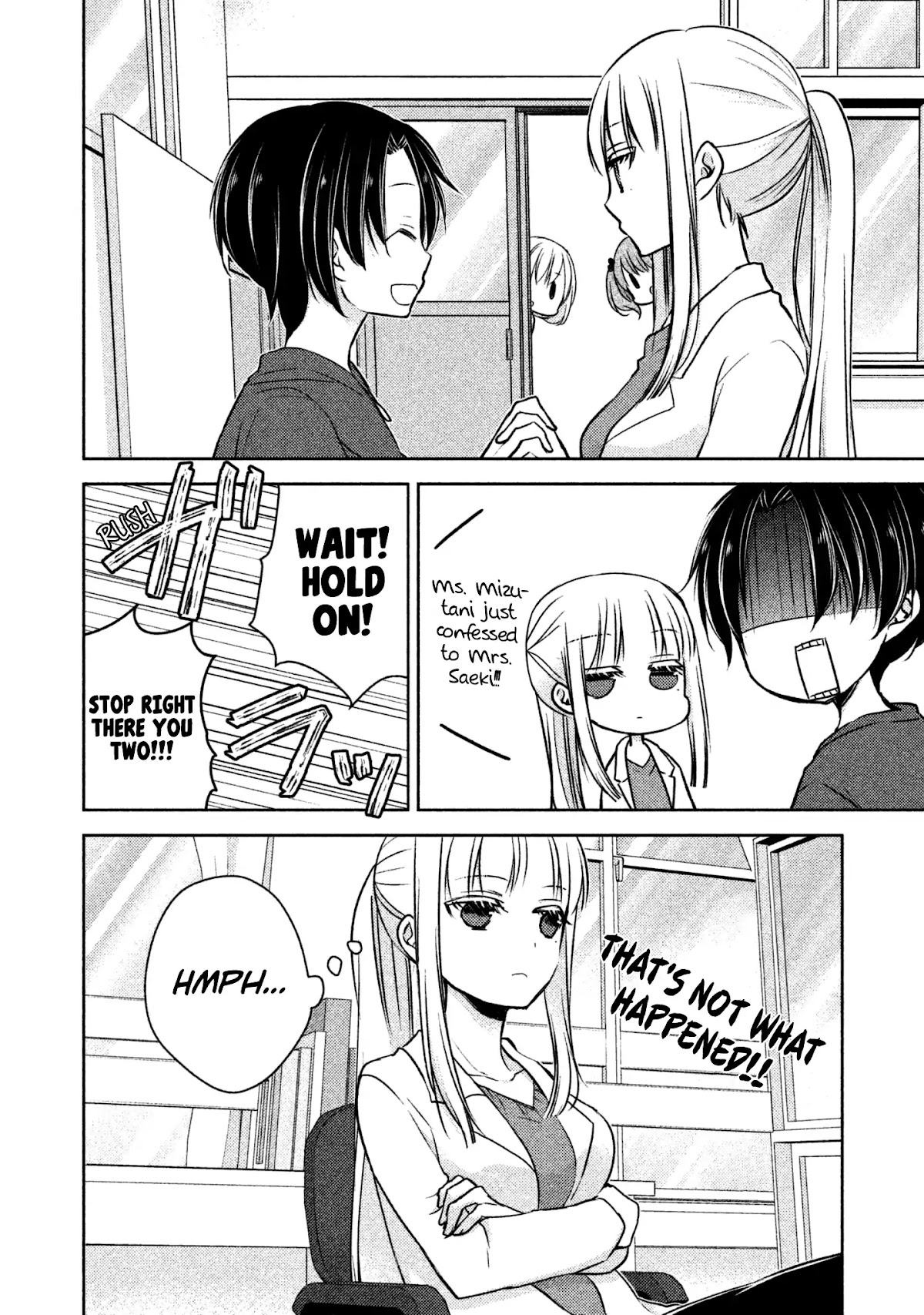 We May Be An Inexperienced Couple But... Chapter 6 page 15 - Chapter 6: Nurse's Office Girl Talk