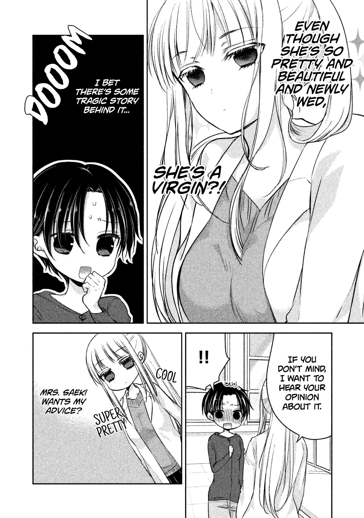 We May Be An Inexperienced Couple But... Chapter 6 page 5 - Chapter 6: Nurse's Office Girl Talk