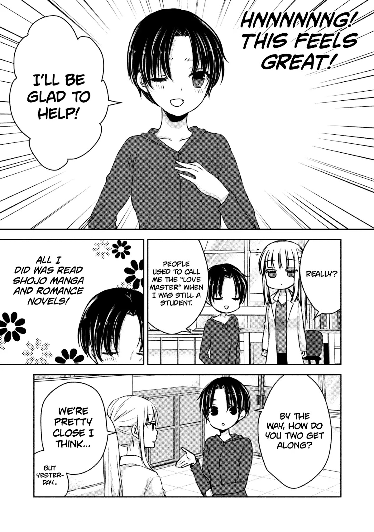 We May Be An Inexperienced Couple But... Chapter 6 page 6 - Chapter 6: Nurse's Office Girl Talk