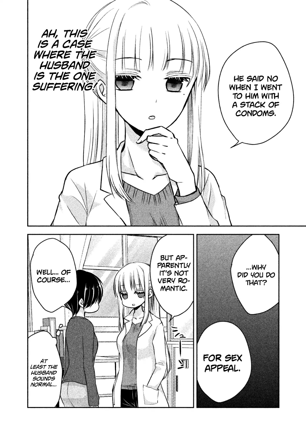 We May Be An Inexperienced Couple But... Chapter 6 page 7 - Chapter 6: Nurse's Office Girl Talk