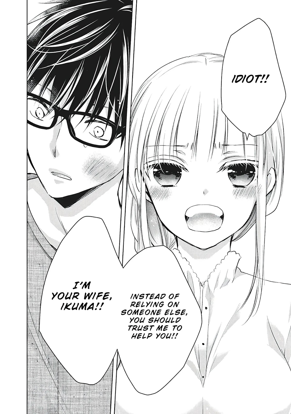 We May Be An Inexperienced Couple But... Chapter 60 page 15 - Chapter 60: Poor Movers
