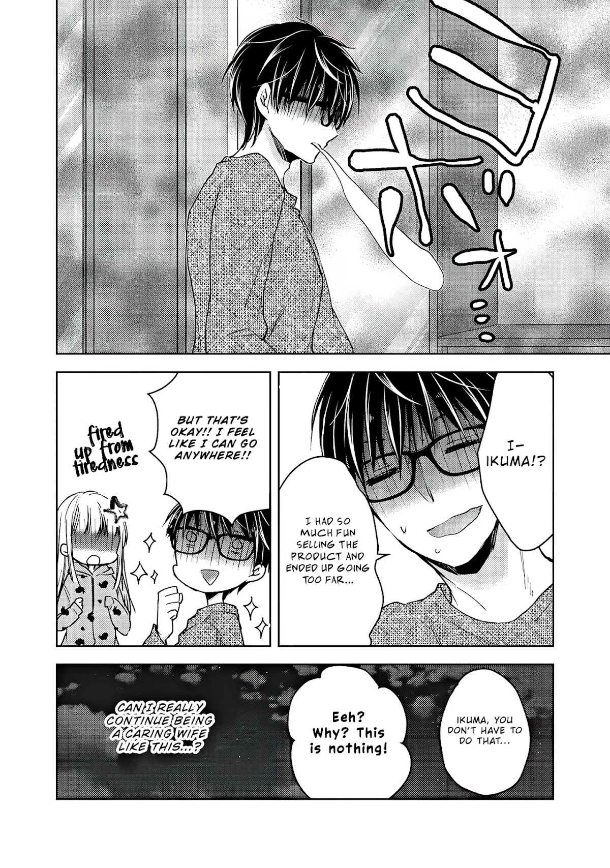 We May Be An Inexperienced Couple But... Chapter 61 page 17 - Chapter 61: A Caring Wife