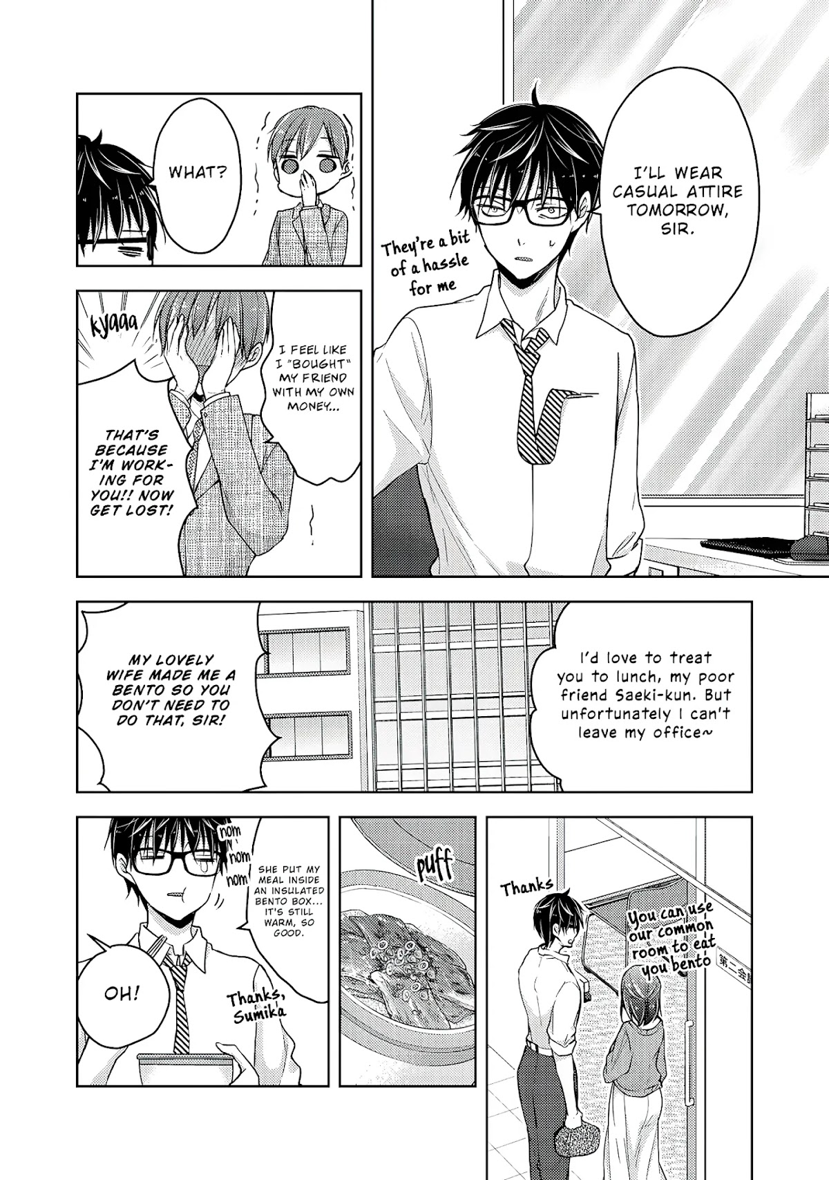 We May Be An Inexperienced Couple But... Chapter 61 page 3 - Chapter 61: A Caring Wife