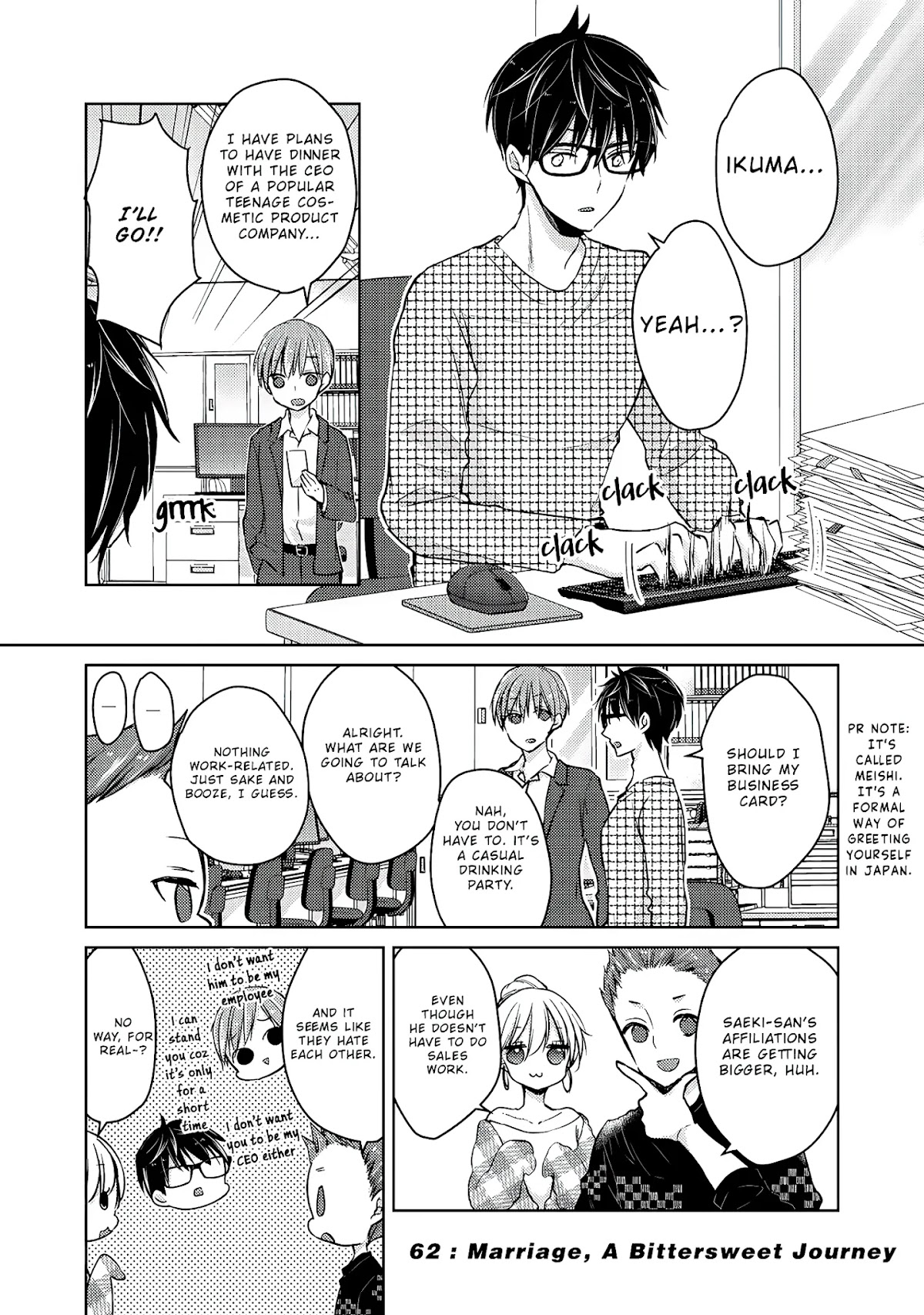 We May Be An Inexperienced Couple But... Chapter 62 page 2 - Chapter 62: Marriage, A Bittersweet Journey