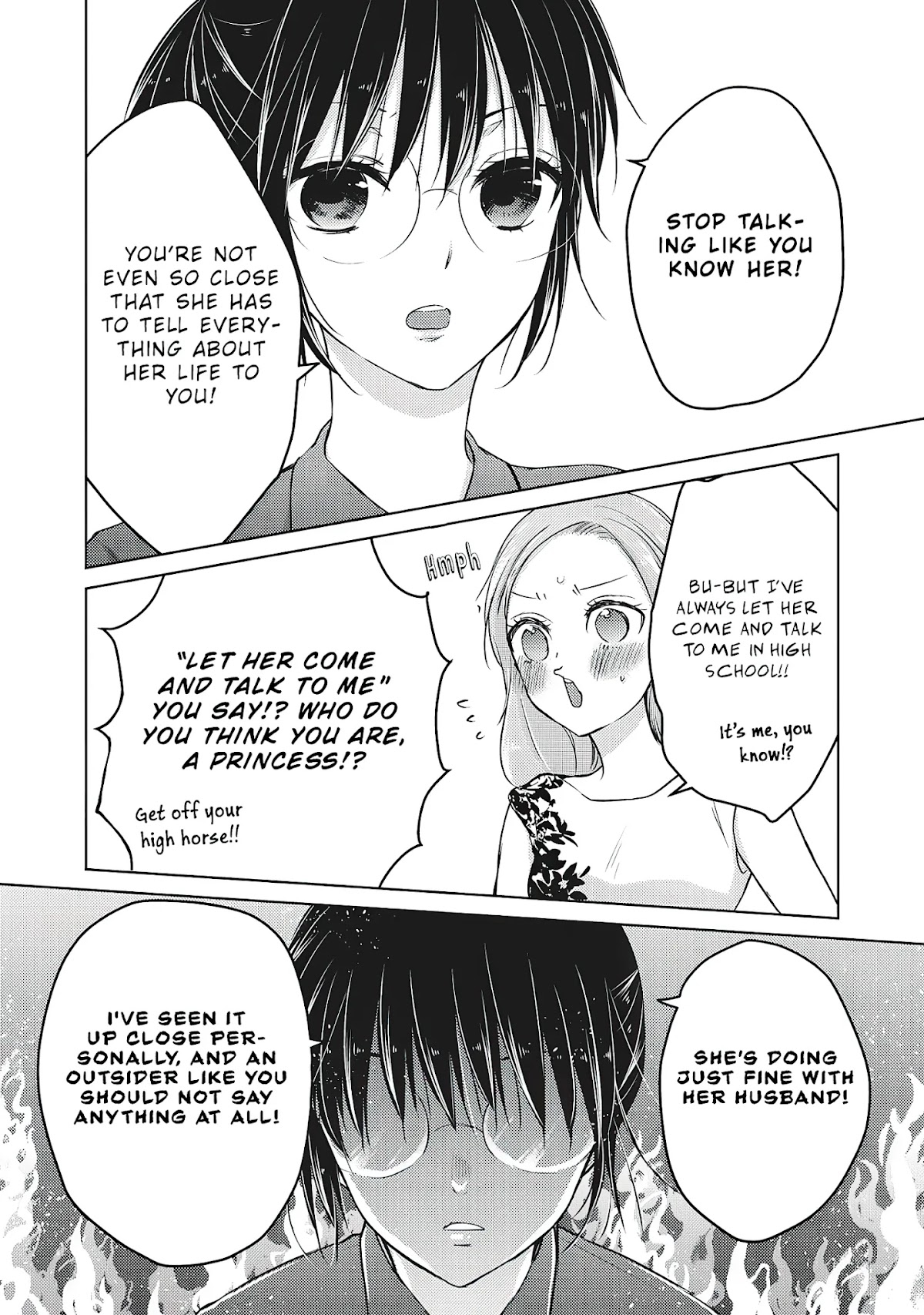 We May Be An Inexperienced Couple But... Chapter 63 page 15 - Chapter 63: School Reunion