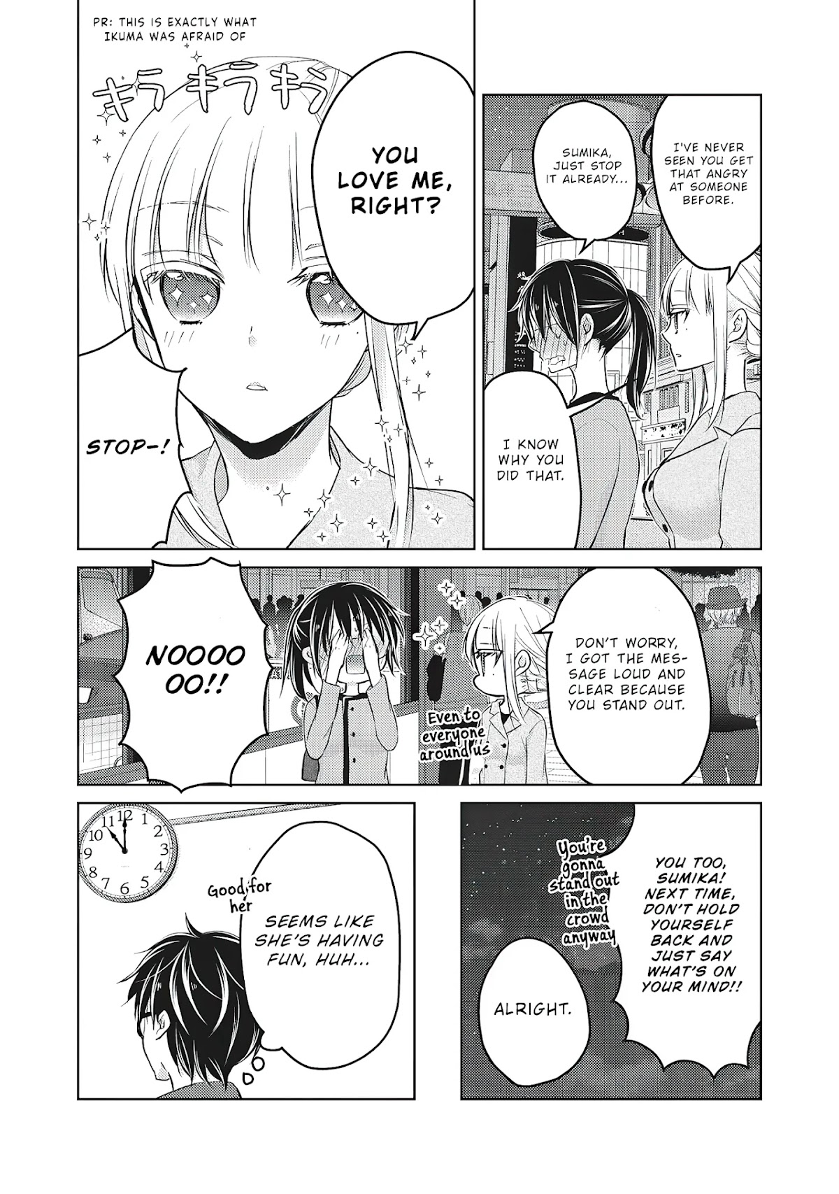 We May Be An Inexperienced Couple But... Chapter 63 page 17 - Chapter 63: School Reunion