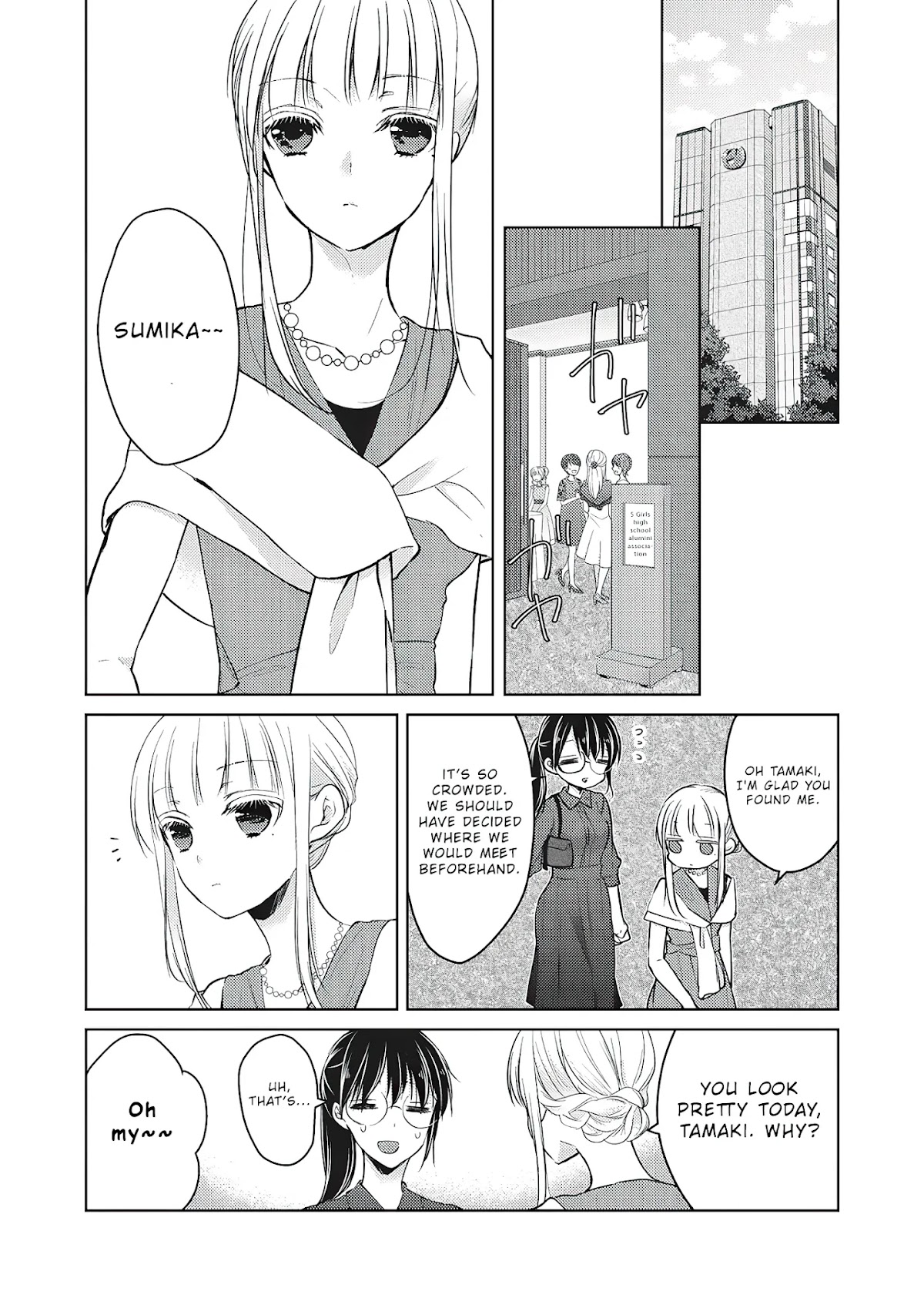 We May Be An Inexperienced Couple But... Chapter 63 page 5 - Chapter 63: School Reunion