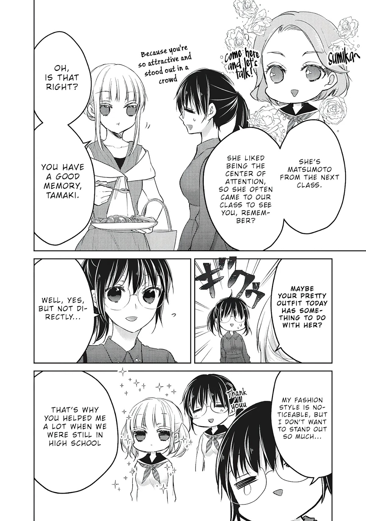 We May Be An Inexperienced Couple But... Chapter 63 page 7 - Chapter 63: School Reunion