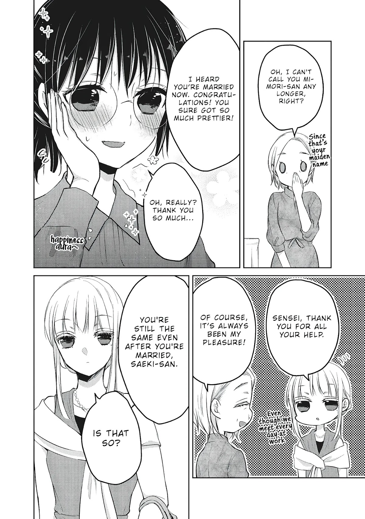 We May Be An Inexperienced Couple But... Chapter 63 page 9 - Chapter 63: School Reunion