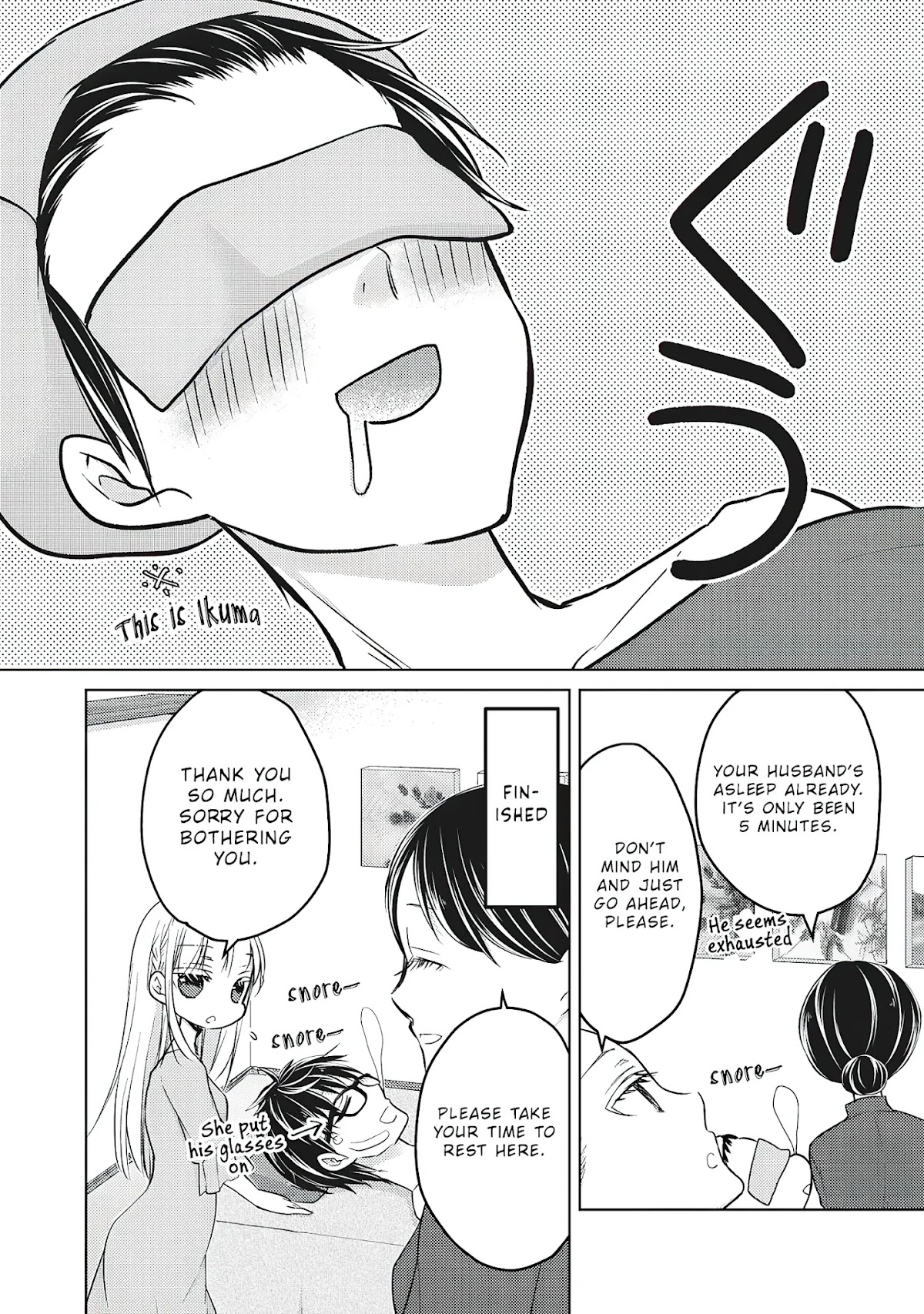 We May Be An Inexperienced Couple But... Chapter 64 page 13 - Chapter 64: A Relaxing Date