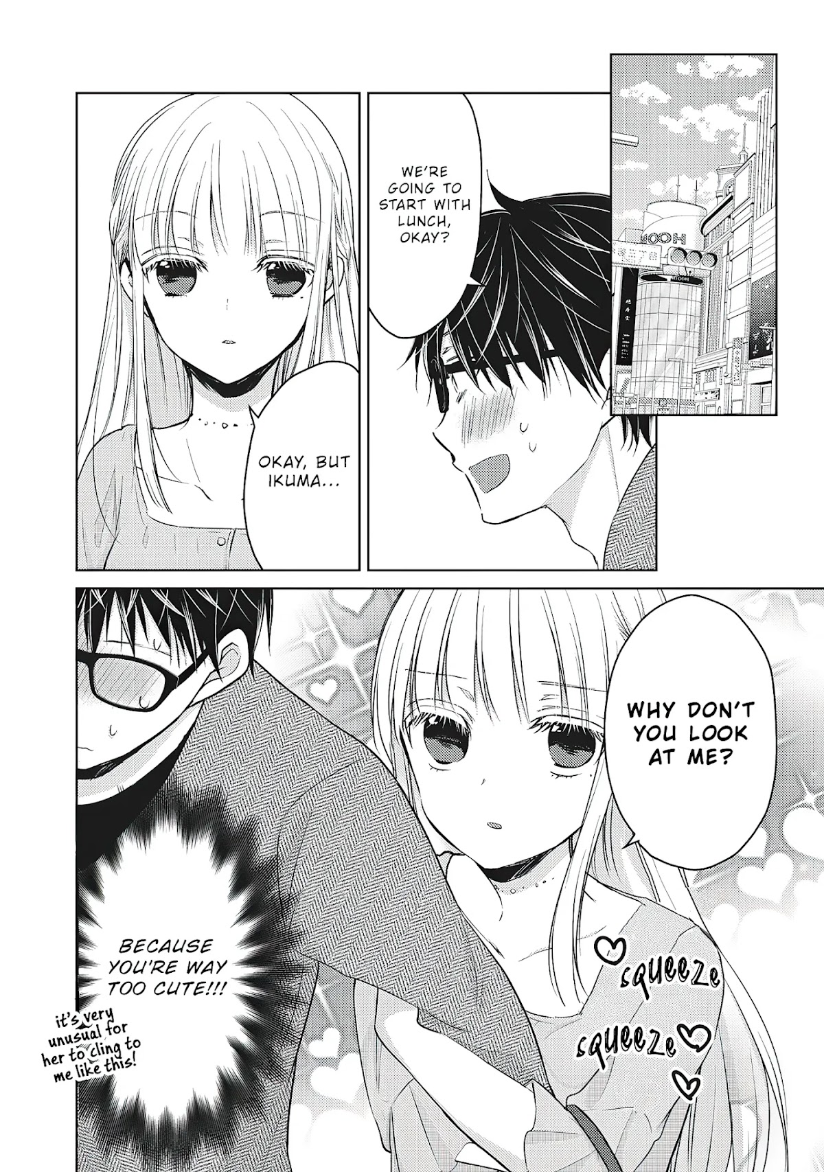 We May Be An Inexperienced Couple But... Chapter 64 page 7 - Chapter 64: A Relaxing Date