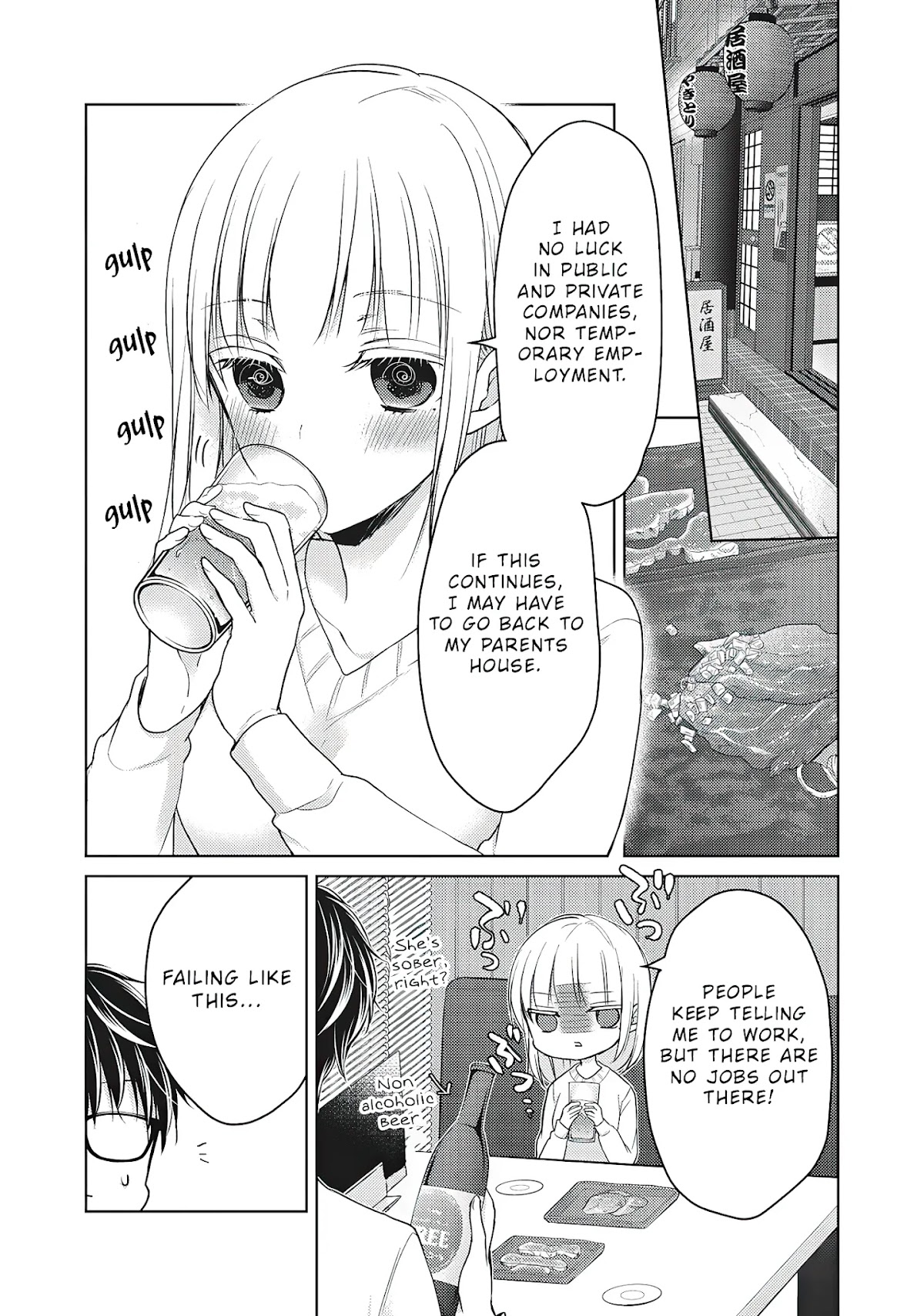 We May Be An Inexperienced Couple But... Chapter 66 page 12 - Chapter 66: Confession Reply