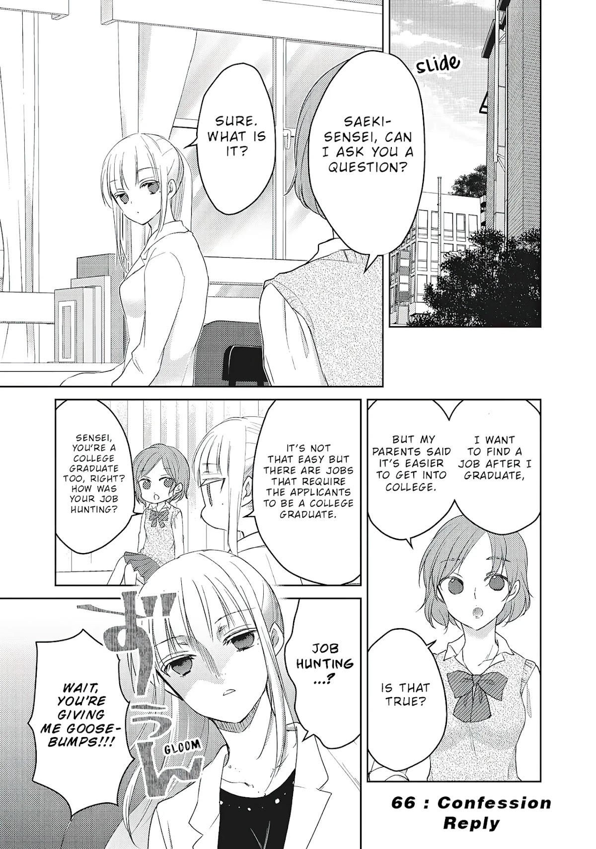 We May Be An Inexperienced Couple But... Chapter 66 page 2 - Chapter 66: Confession Reply