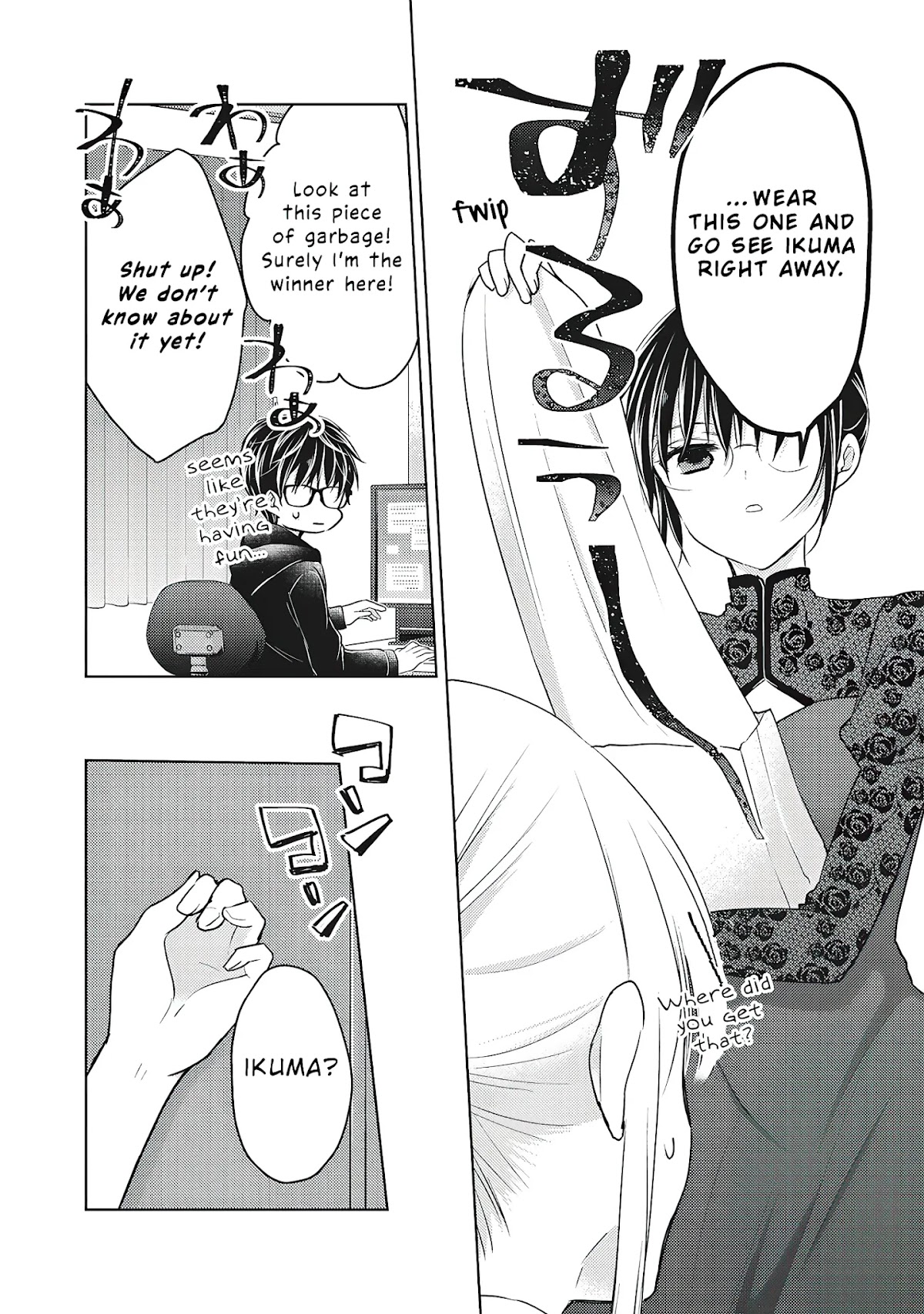 We May Be An Inexperienced Couple But... Chapter 67 page 10 - Chapter 67: Cosplay Battle
