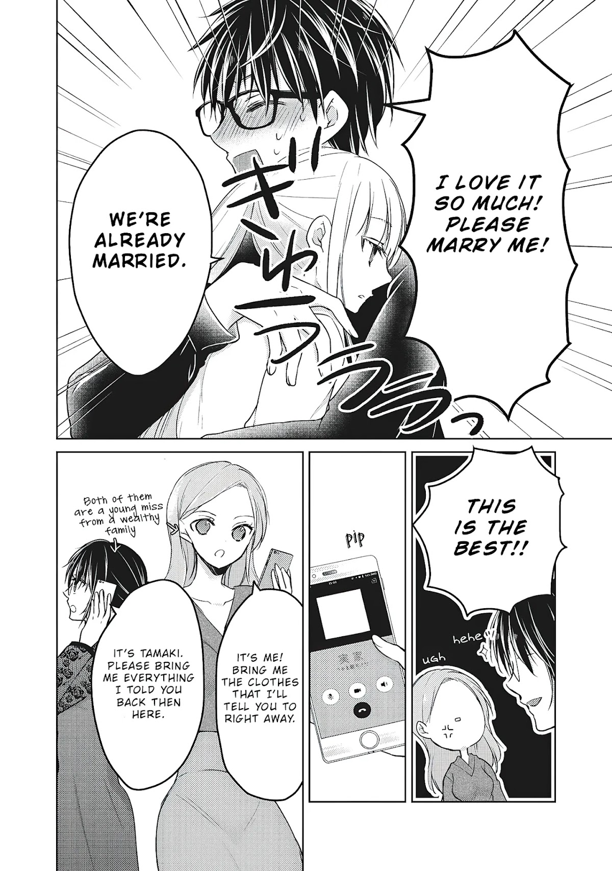 We May Be An Inexperienced Couple But... Chapter 67 page 12 - Chapter 67: Cosplay Battle