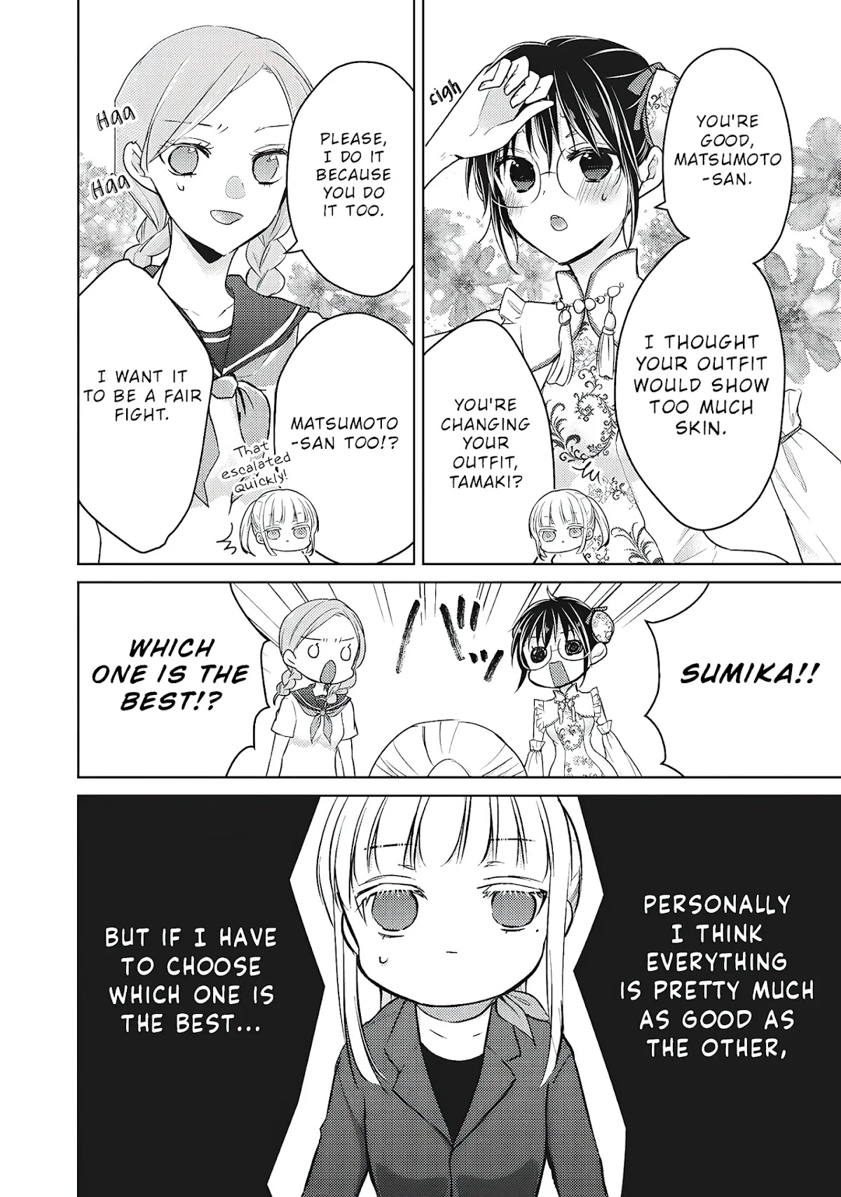 We May Be An Inexperienced Couple But... Chapter 67 page 14 - Chapter 67: Cosplay Battle