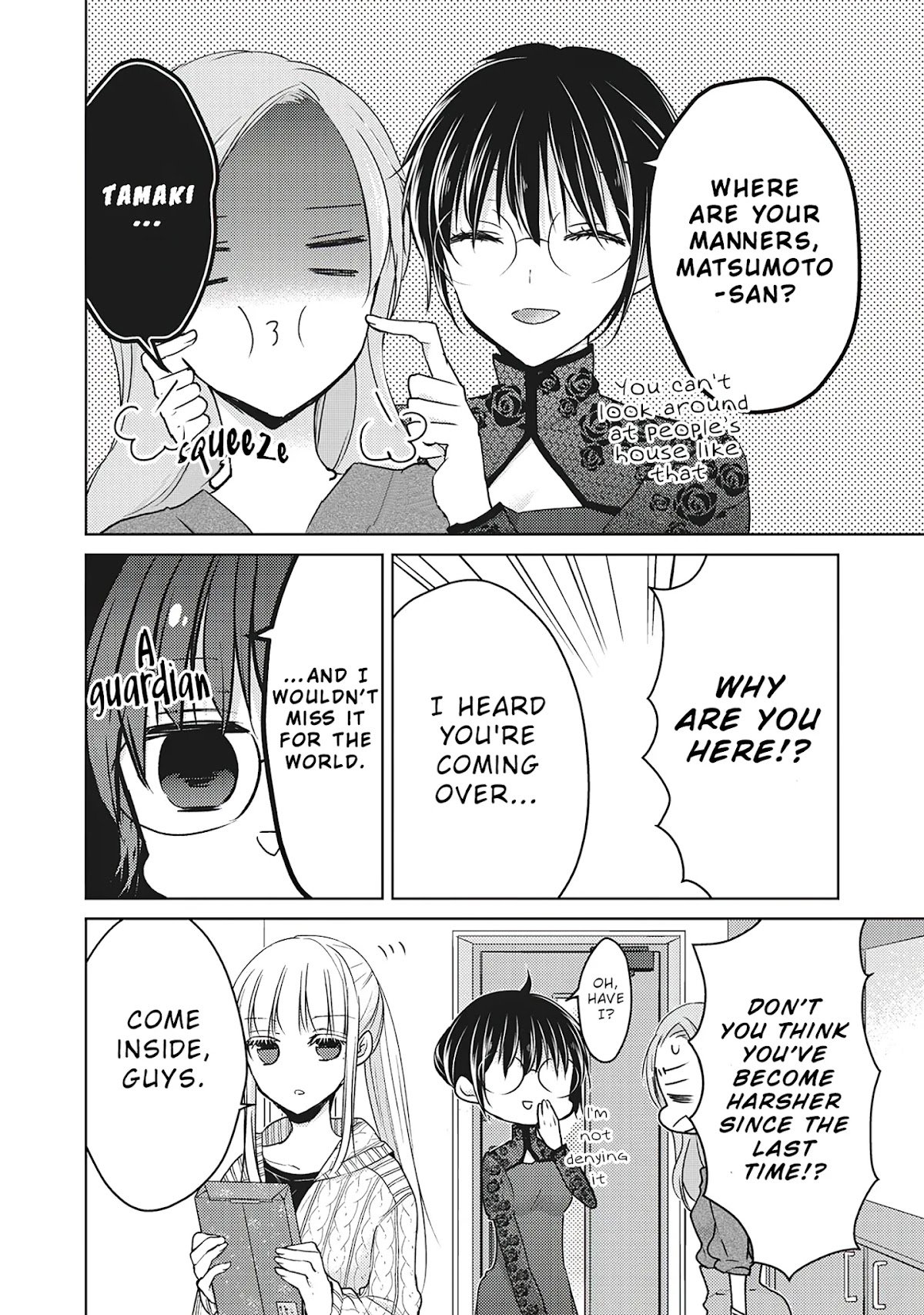 We May Be An Inexperienced Couple But... Chapter 67 page 3 - Chapter 67: Cosplay Battle
