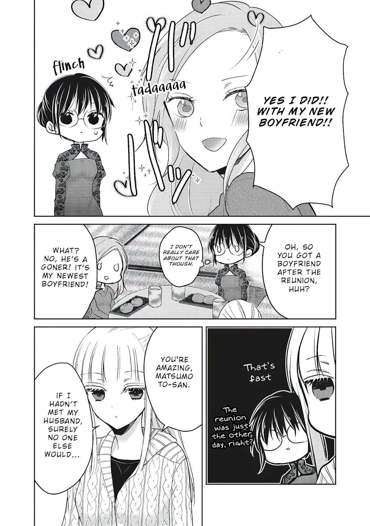 We May Be An Inexperienced Couple But... Chapter 67 page 5 - Chapter 67: Cosplay Battle