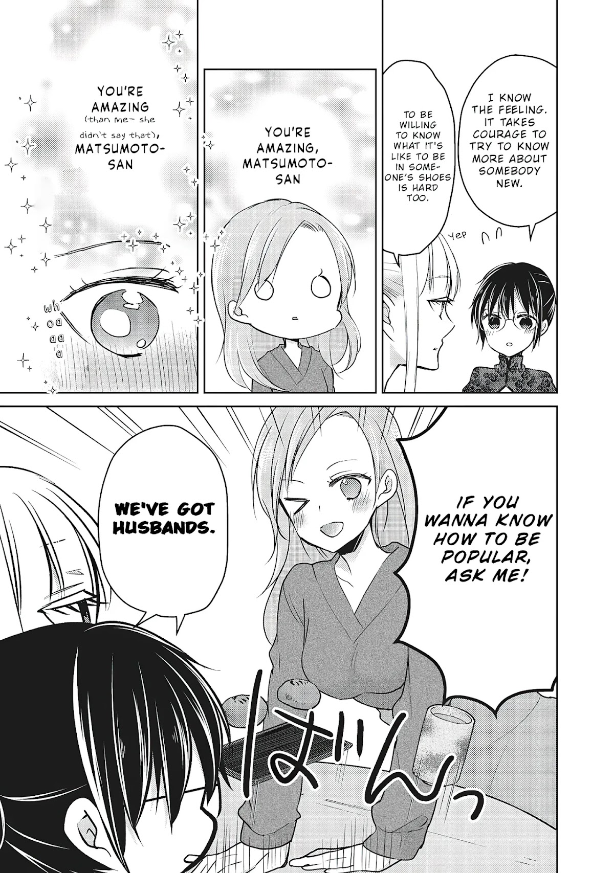 We May Be An Inexperienced Couple But... Chapter 67 page 6 - Chapter 67: Cosplay Battle