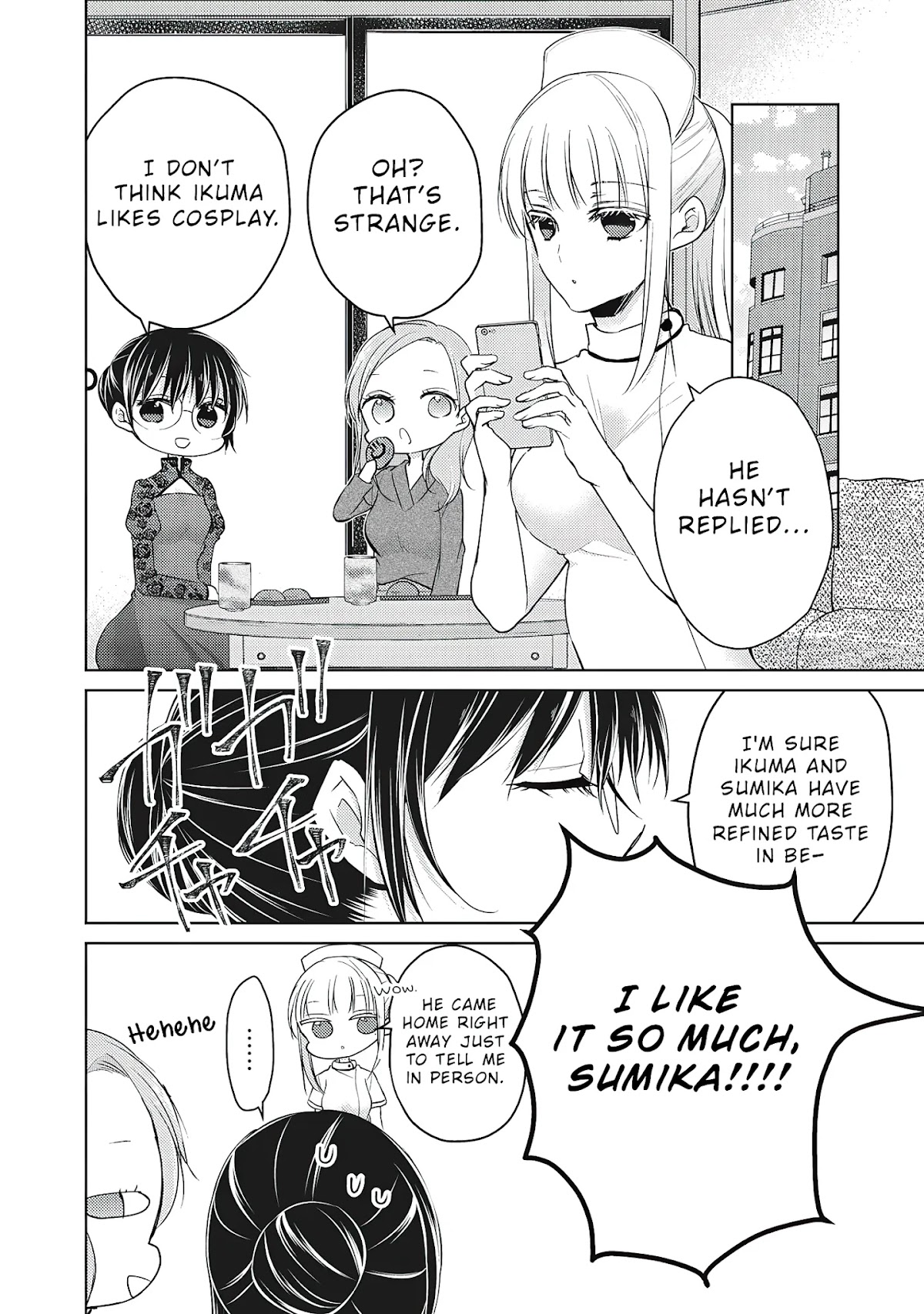 We May Be An Inexperienced Couple But... Chapter 67 page 8 - Chapter 67: Cosplay Battle