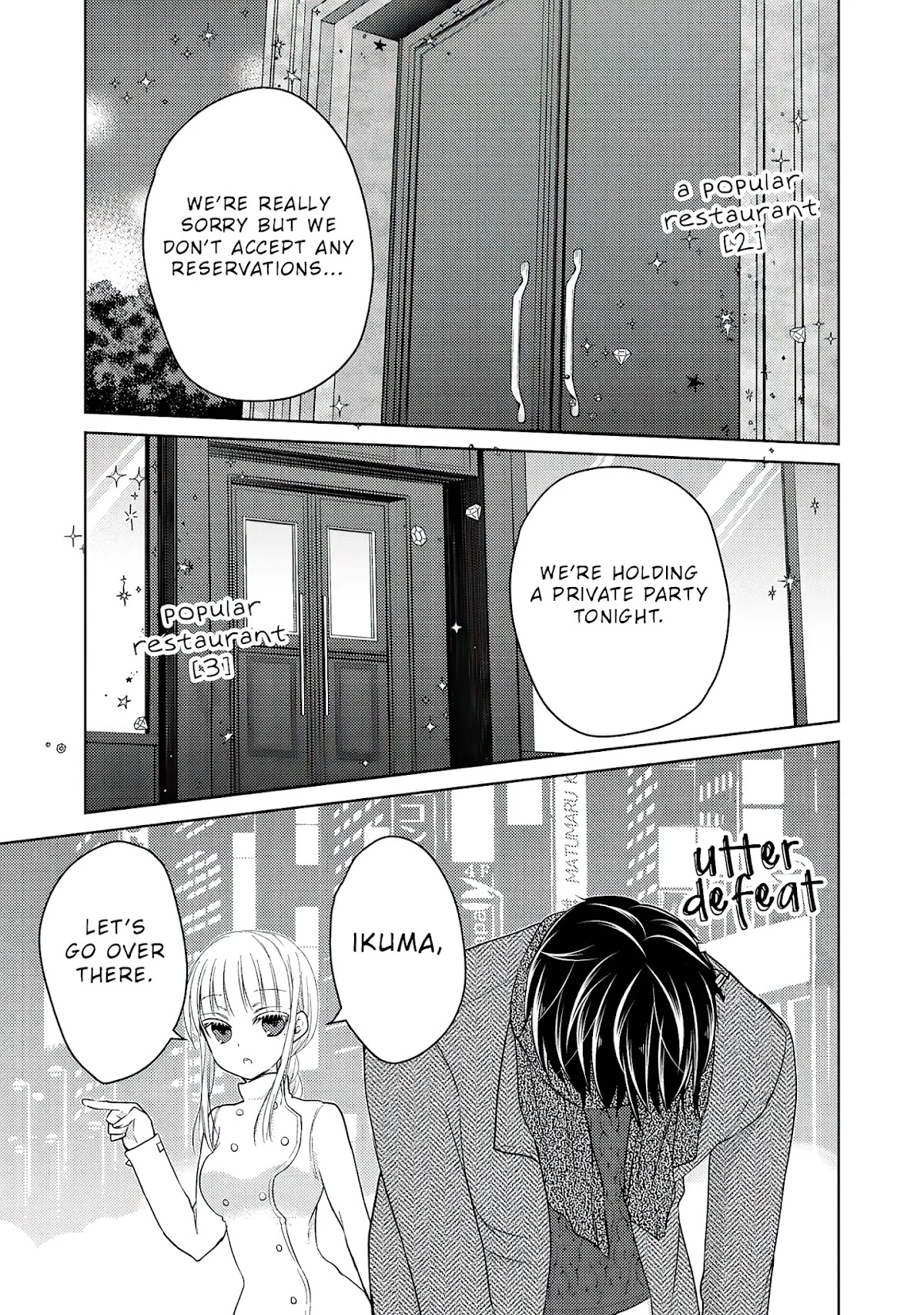 We May Be An Inexperienced Couple But... Chapter 68.1 page 10 - Chapter 68.1: Extra