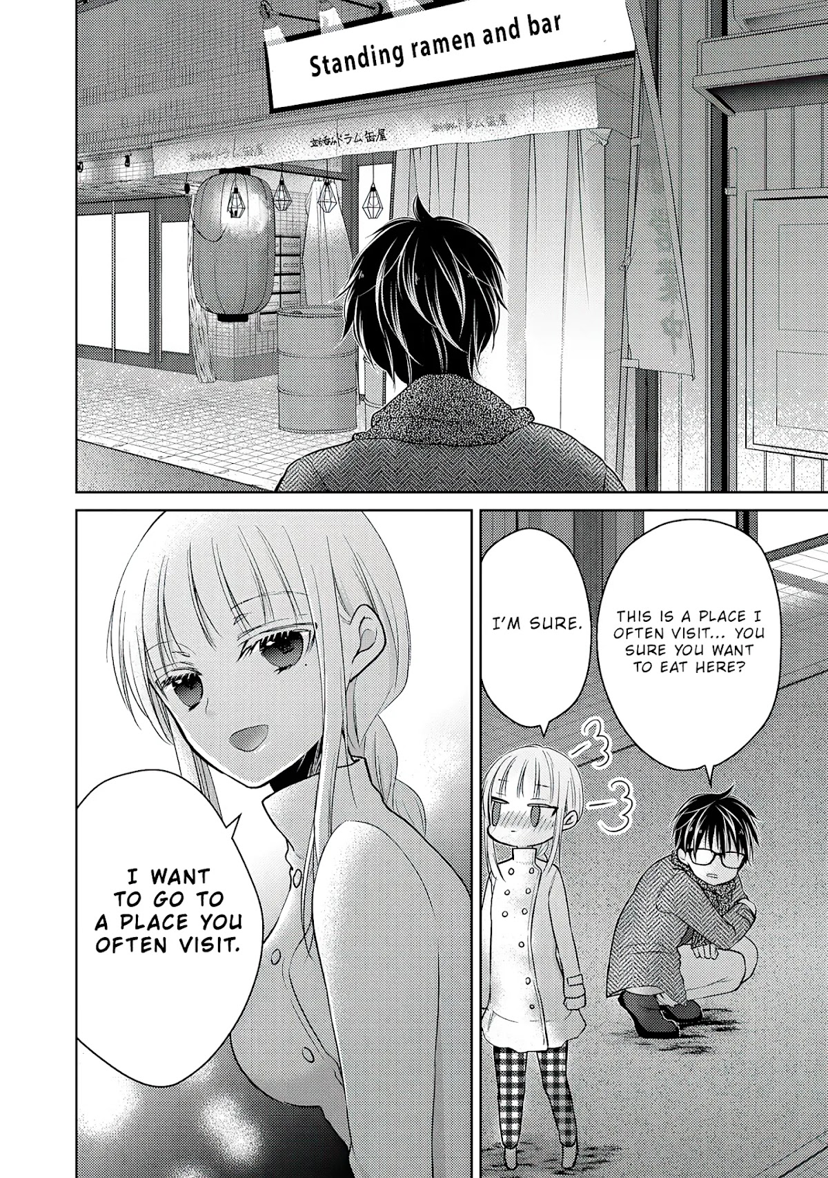 We May Be An Inexperienced Couple But... Chapter 68.1 page 11 - Chapter 68.1: Extra